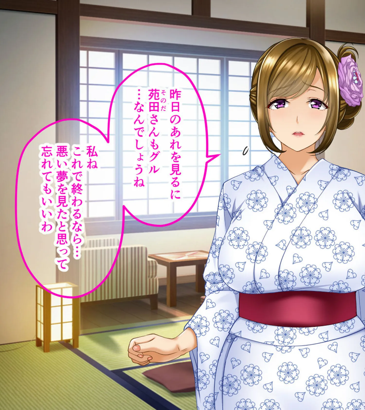 奪われ妻 〜完堕ち温泉社淫旅行〜 CGノベル版 モザイク版 後編 5ページ