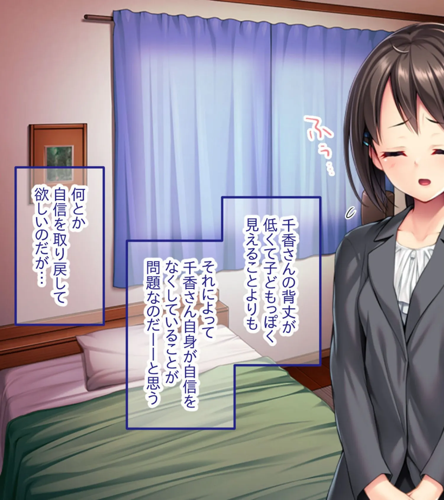 ちっちゃな先生の脱処女カリキュラム 〜秘密の授業でオトナの女性に大変身!〜 モザイク版 7ページ