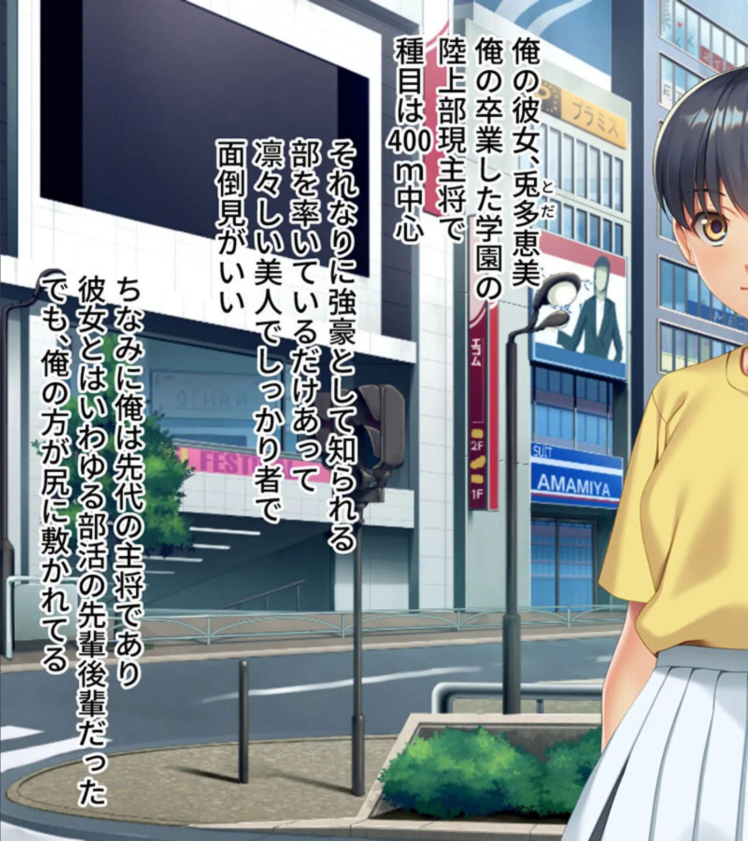 ツンデレカノジョが潜在ドマゾだった話 〜こんなプレイ、全然キモチヨクなんてないんだから!〜 モザイク版 3ページ