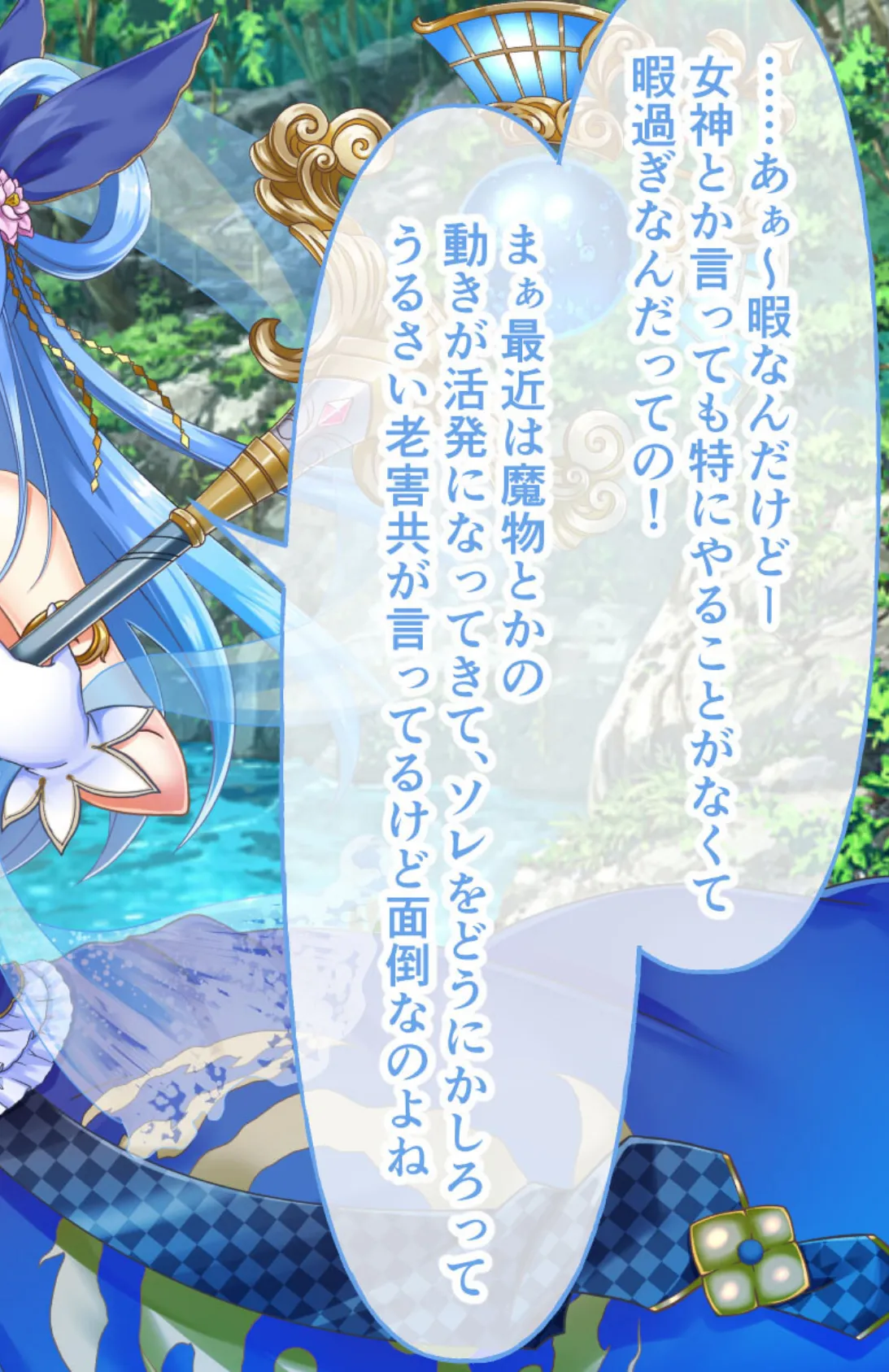 転生痴女ギャルと発情エルフ親子〜淫らな冒険で奔放ヤり放題えっち!!〜【CG集コレクション ミニ】 3ページ