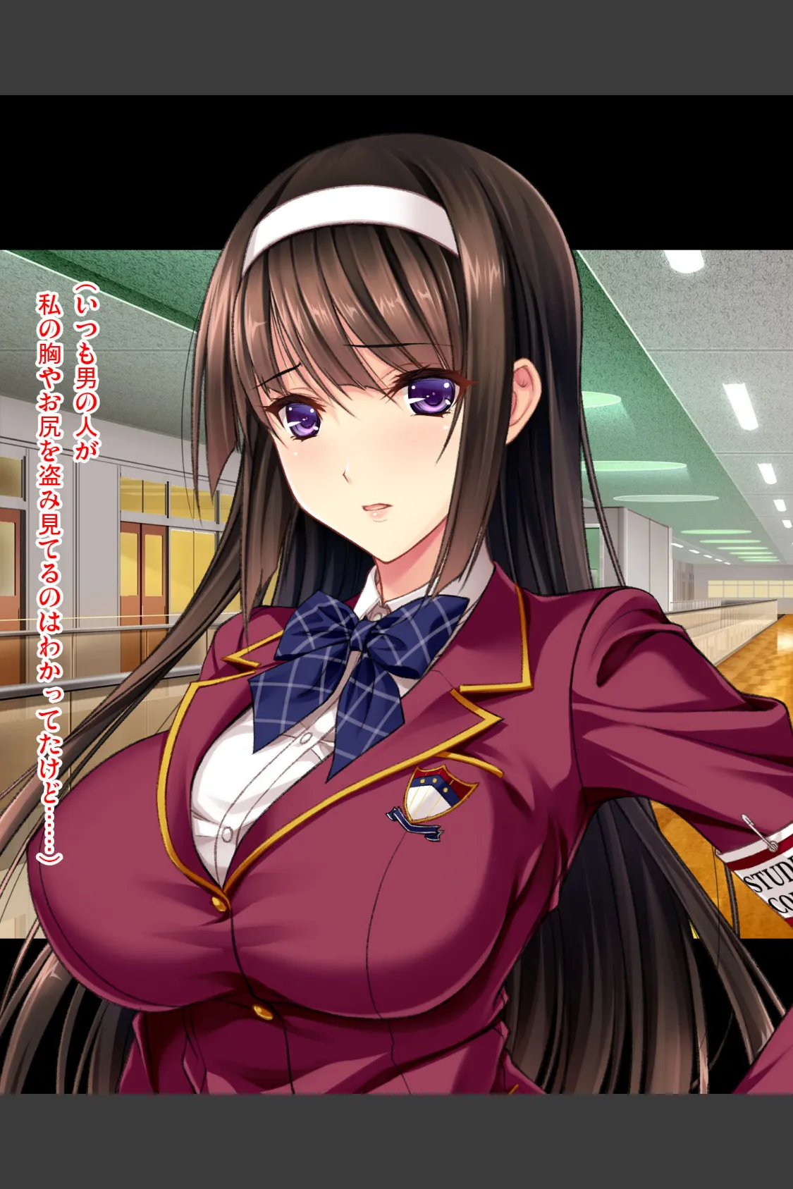 生徒会長アナル快楽堕ち 〜完璧お嬢様がケツマゾ便女当番に〜アール版(フルカラー) 2ページ