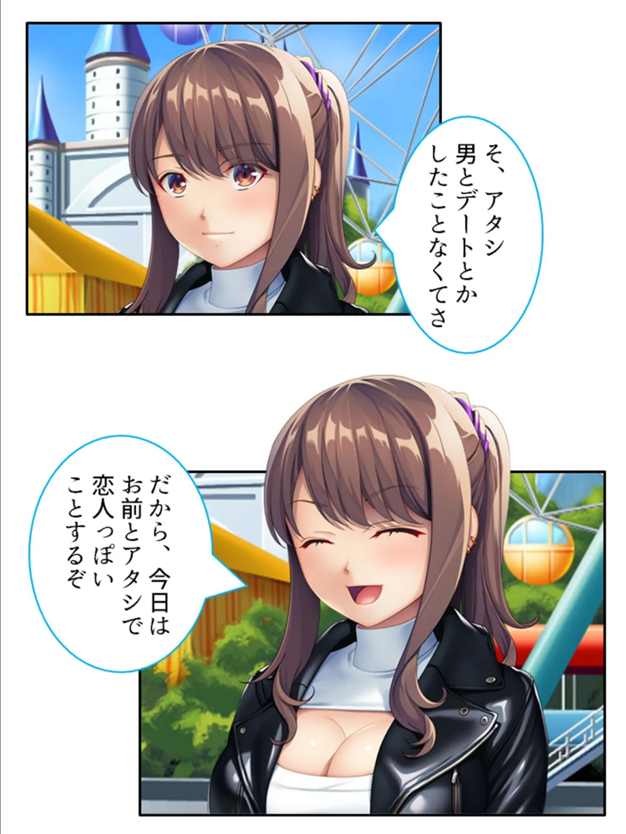 欲求不満の美人双子が僕を掴んで離さない! 第4巻 7ページ