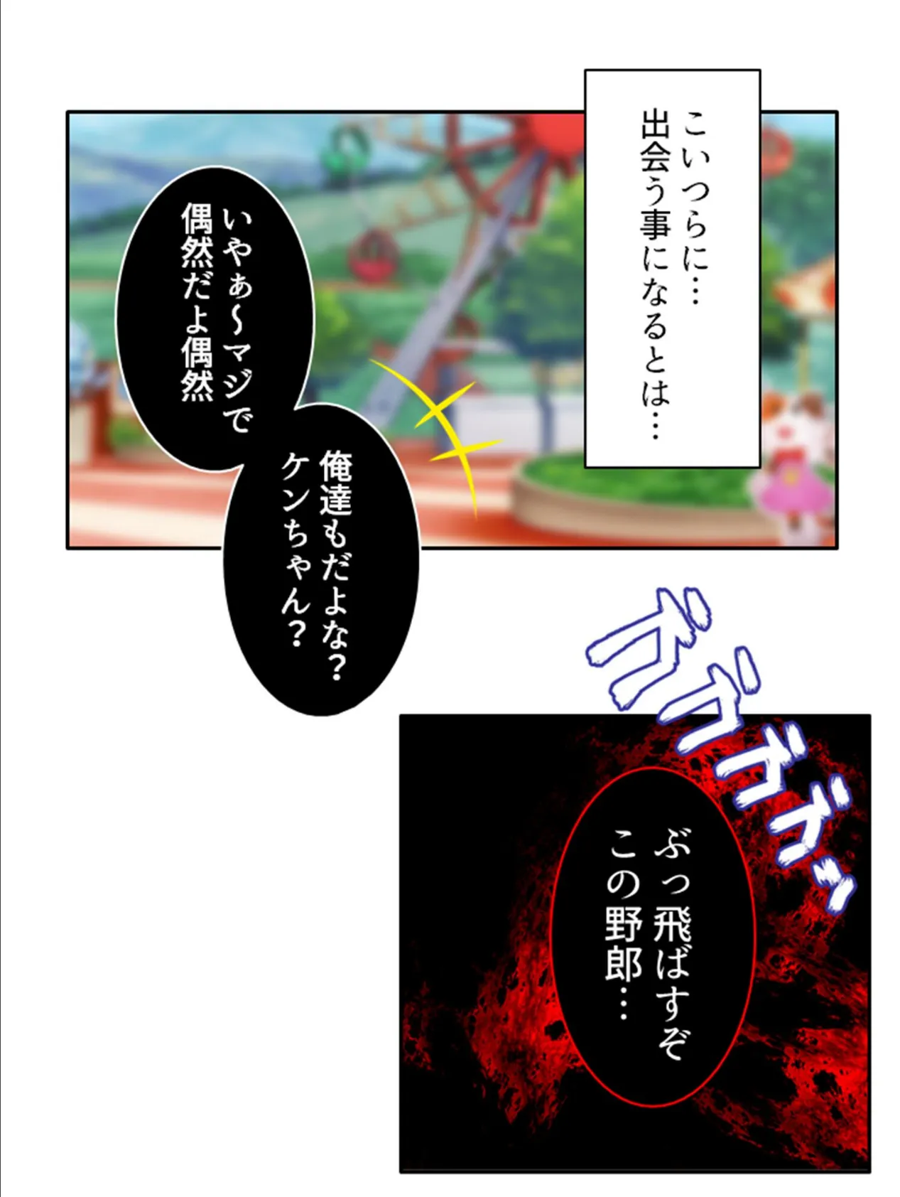 姉尽くし 〜お姉ちゃんが何でもお世話してあげます!〜 第5巻 7ページ