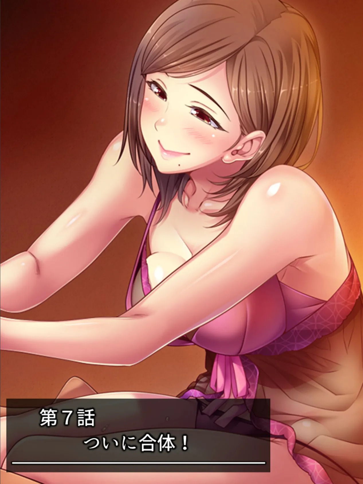 人妻リフレ 〜出しちゃダメ!ここはエッチなお店じゃないんだよ?〜 第3巻 3ページ