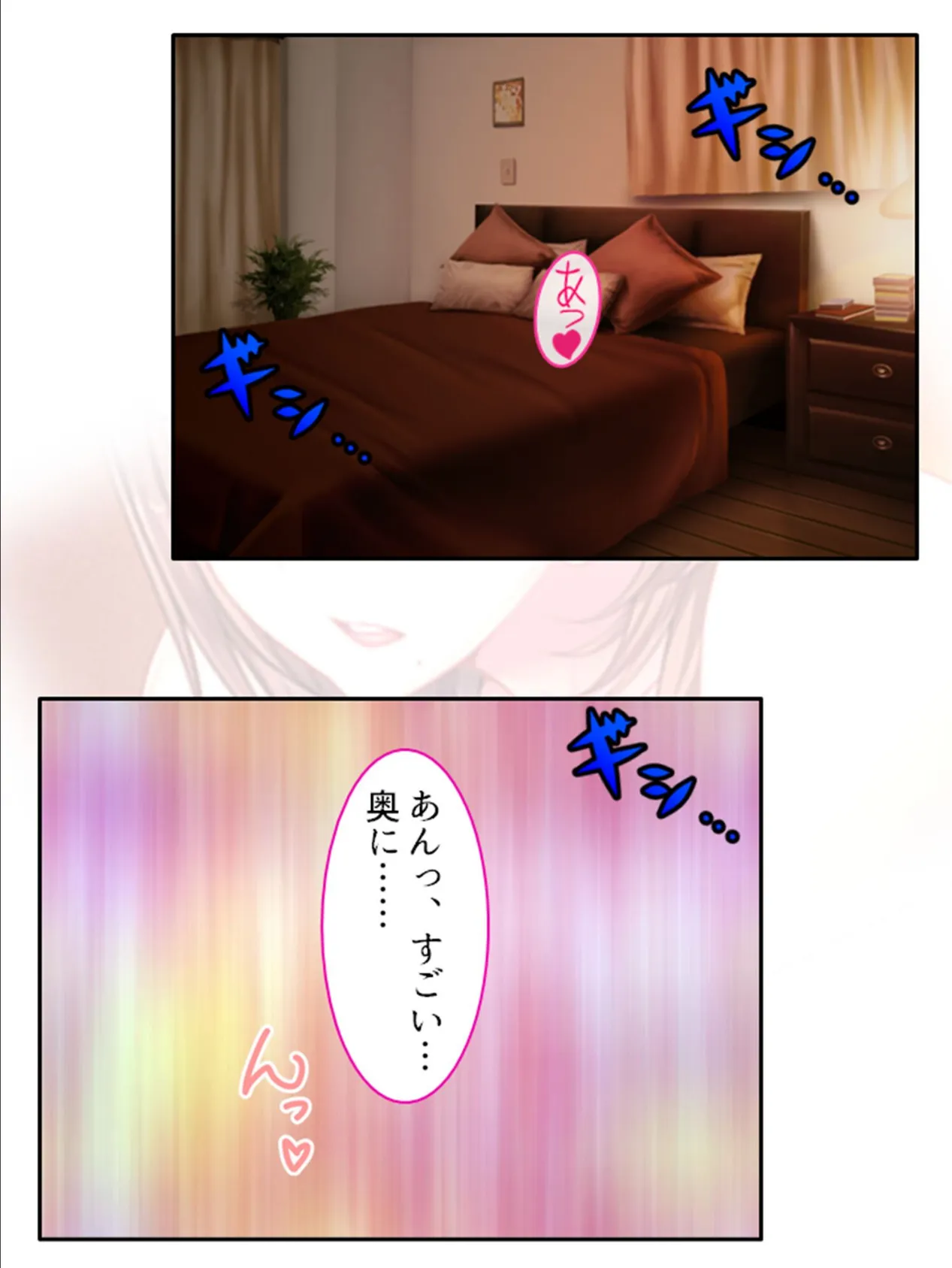 人妻リフレ 〜出しちゃダメ!ここはエッチなお店じゃないんだよ?〜 (単話) 最終話 4ページ