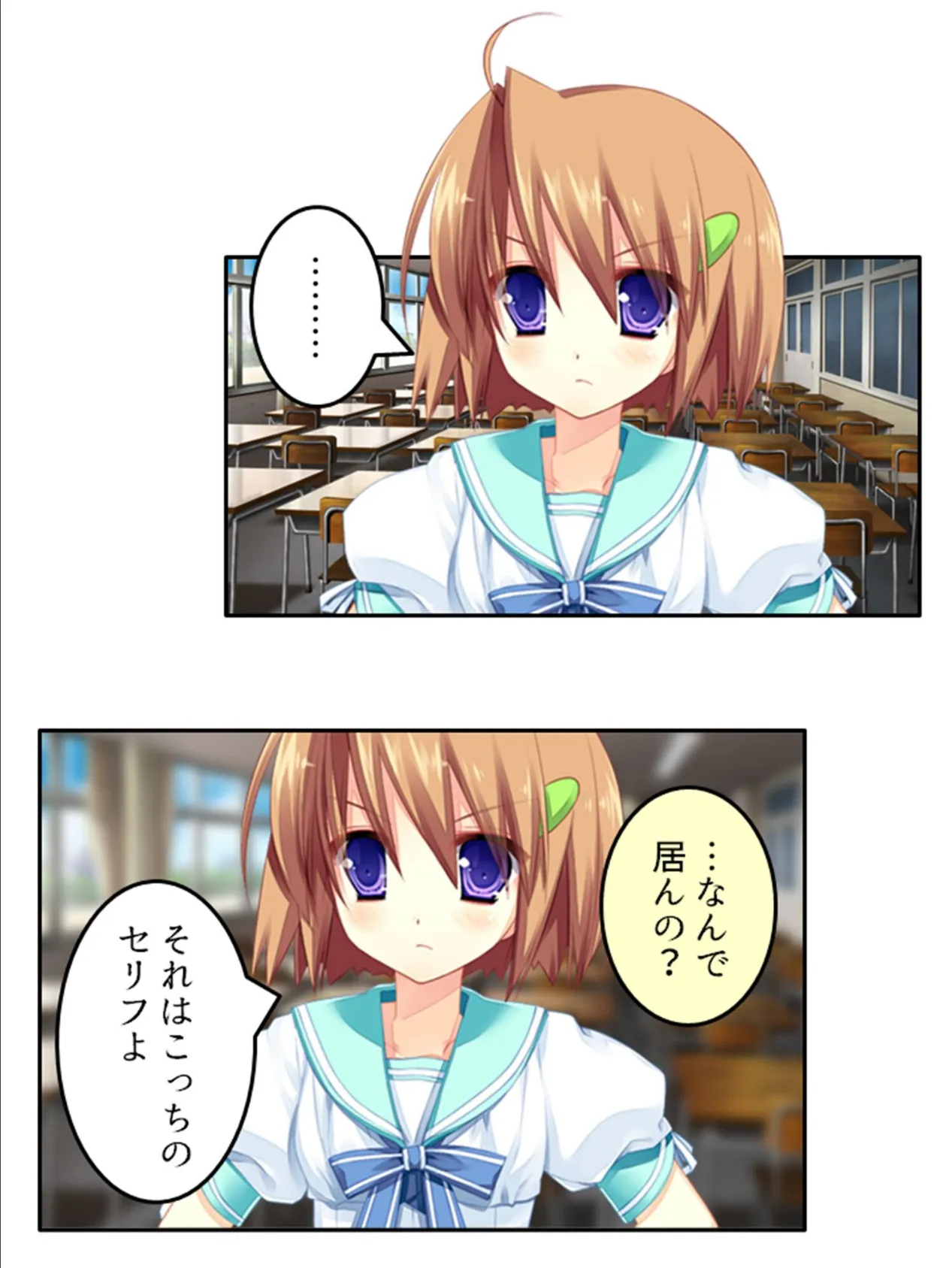 お試しハーレム! 〜どの娘と付き合う?試しに抱いてもいいですか〜 (単話) 最終話 7ページ