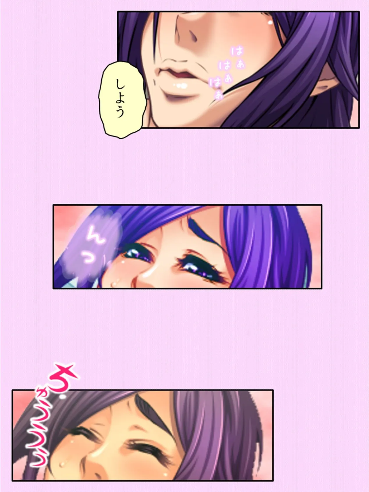 教授!よろしこお願いします! 〜過激な熟女の研究に俺の股間はもう限界!〜 第4巻 5ページ