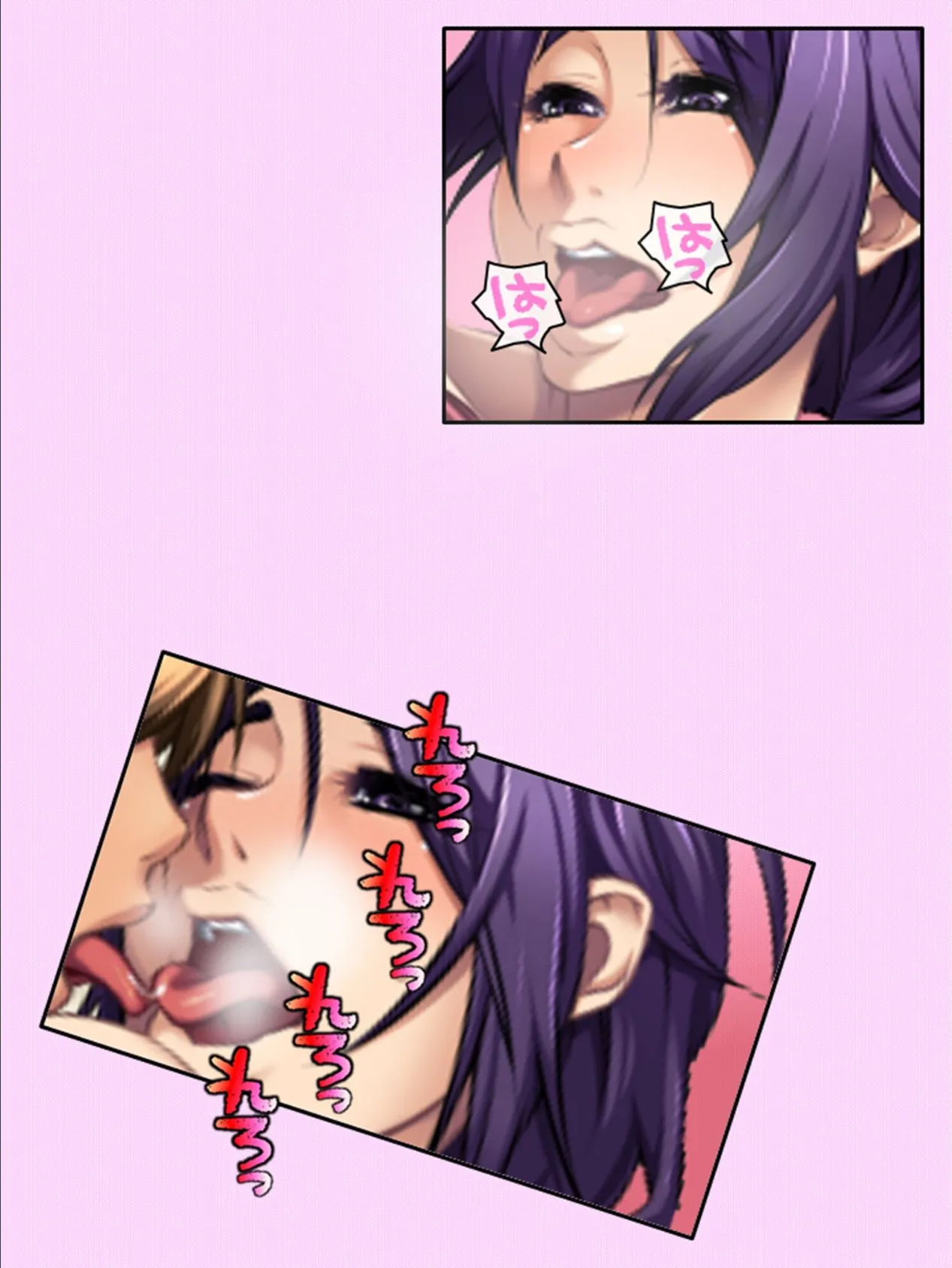 教授!よろしこお願いします! 〜過激な熟女の研究に俺の股間はもう限界!〜 第4巻 6ページ