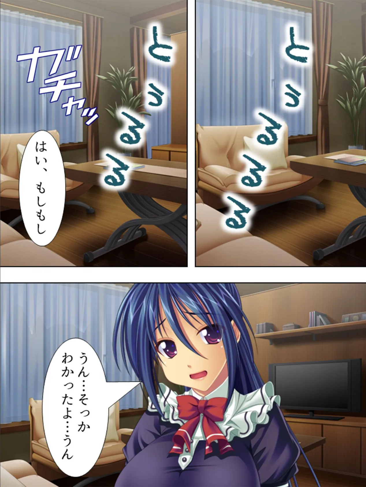 【新装版】メイド服を着せるなら今でしょ! 〜お姉ちゃんとナイショの一週間〜 第10巻 4ページ