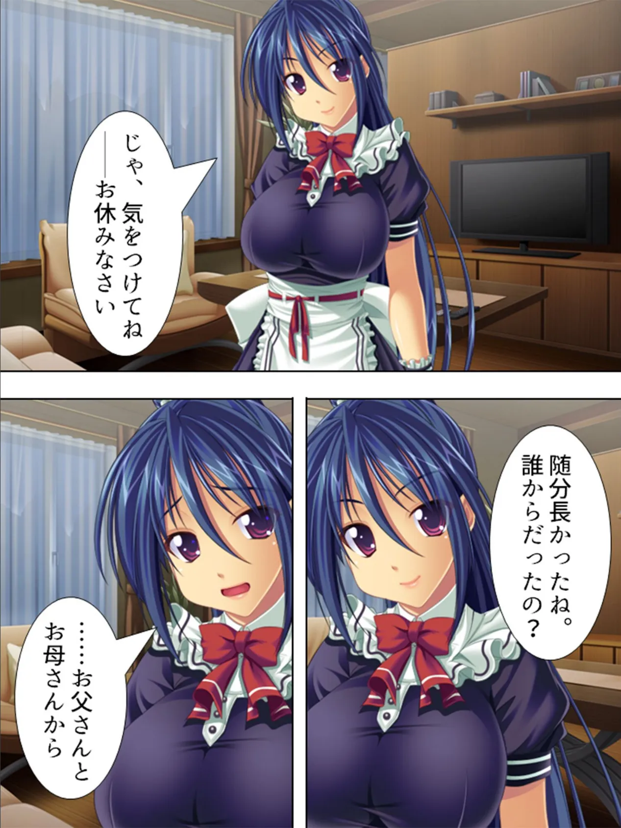 【新装版】メイド服を着せるなら今でしょ! 〜お姉ちゃんとナイショの一週間〜 第10巻 5ページ