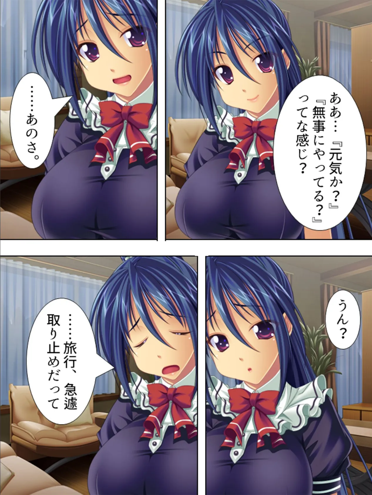 【新装版】メイド服を着せるなら今でしょ! 〜お姉ちゃんとナイショの一週間〜 第10巻 6ページ