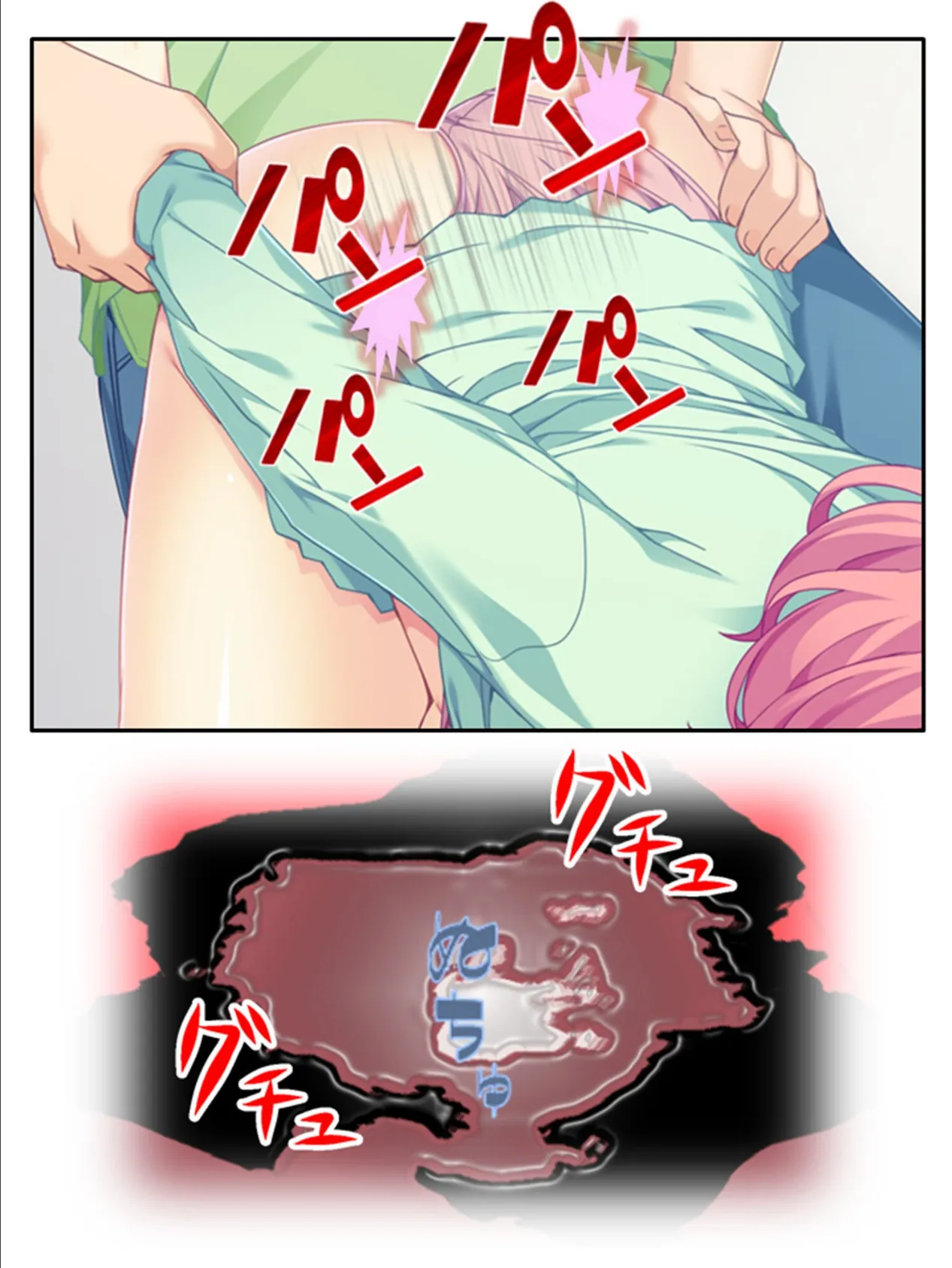 堕落する母性 〜その巨乳、ハレンチ教師が狙ってる!〜 (単話) 最終話 4ページ