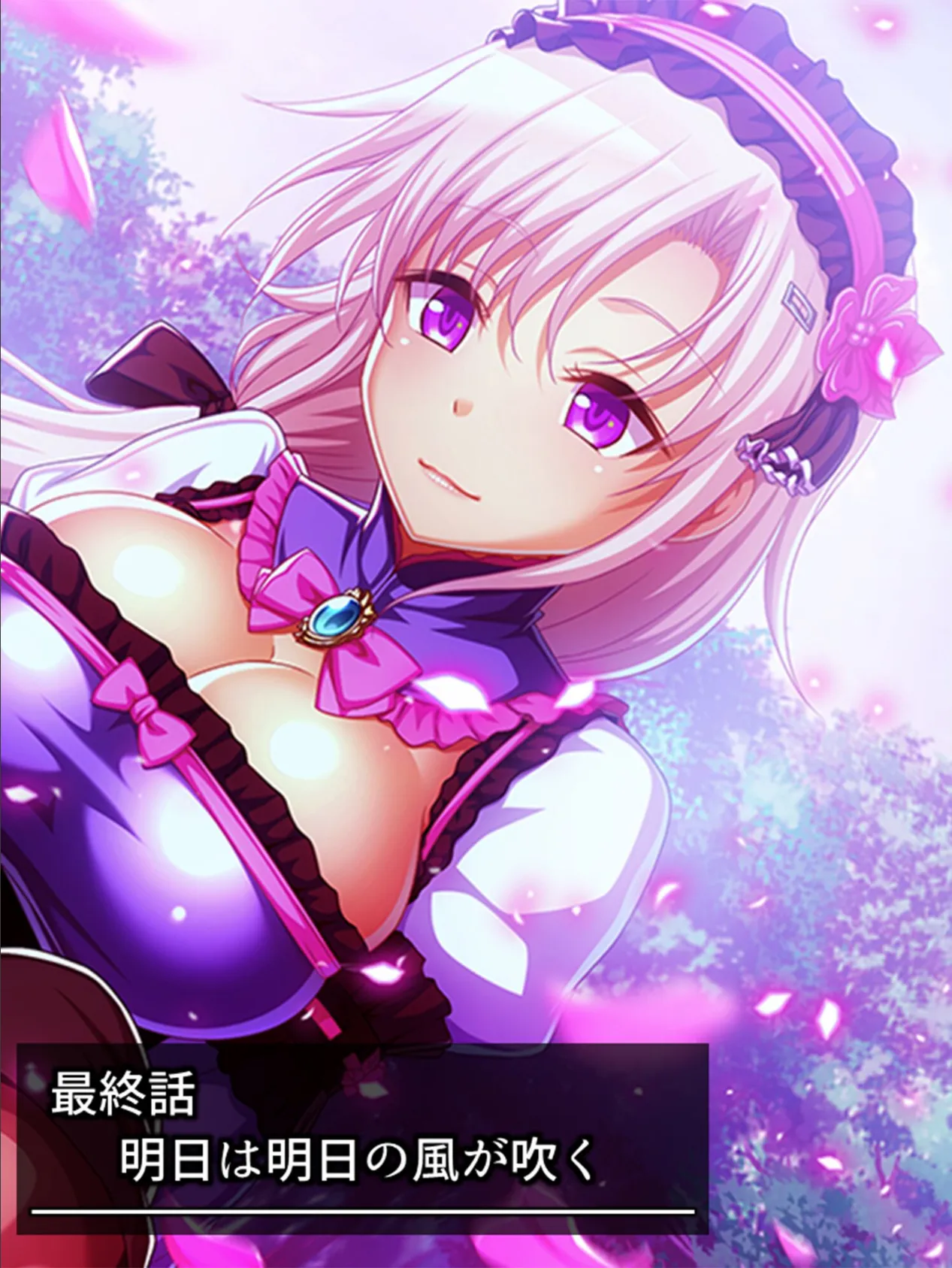 乳(NEW)!ファンタジー 〜乳神アストとリトヴィアの新約〜 (単話) 最終話 3ページ