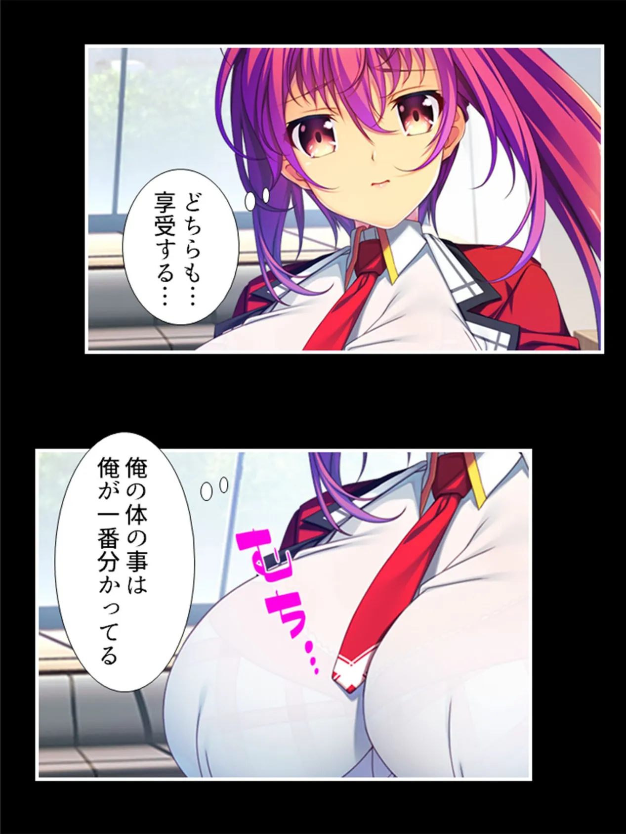 絶頂!フタナリ学園 〜二つの性の悦びが男をメス堕ちさせる場所〜 第7巻 8ページ