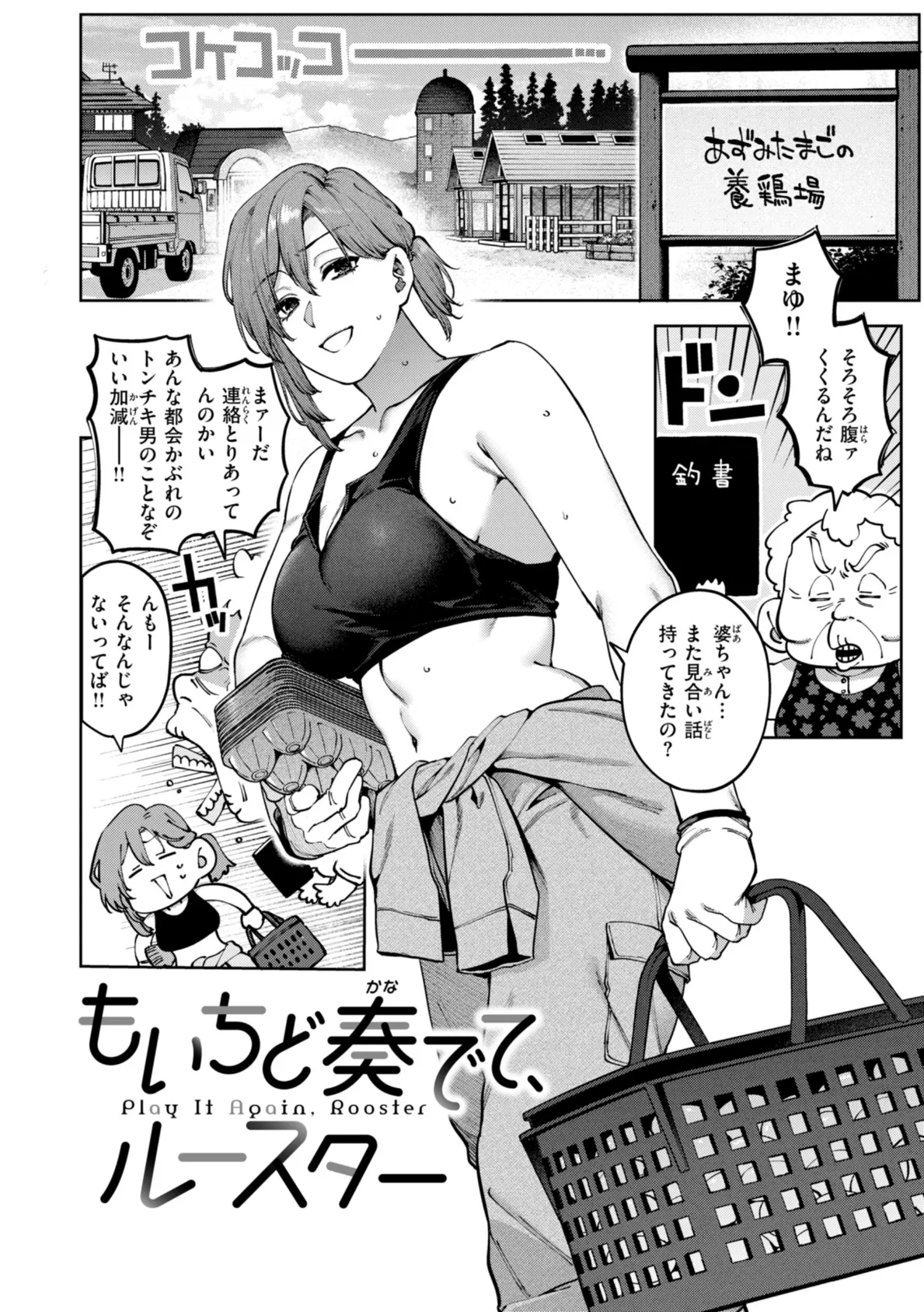 メイド教育。ー没落貴族 瑠璃川椿ー8 22ページ