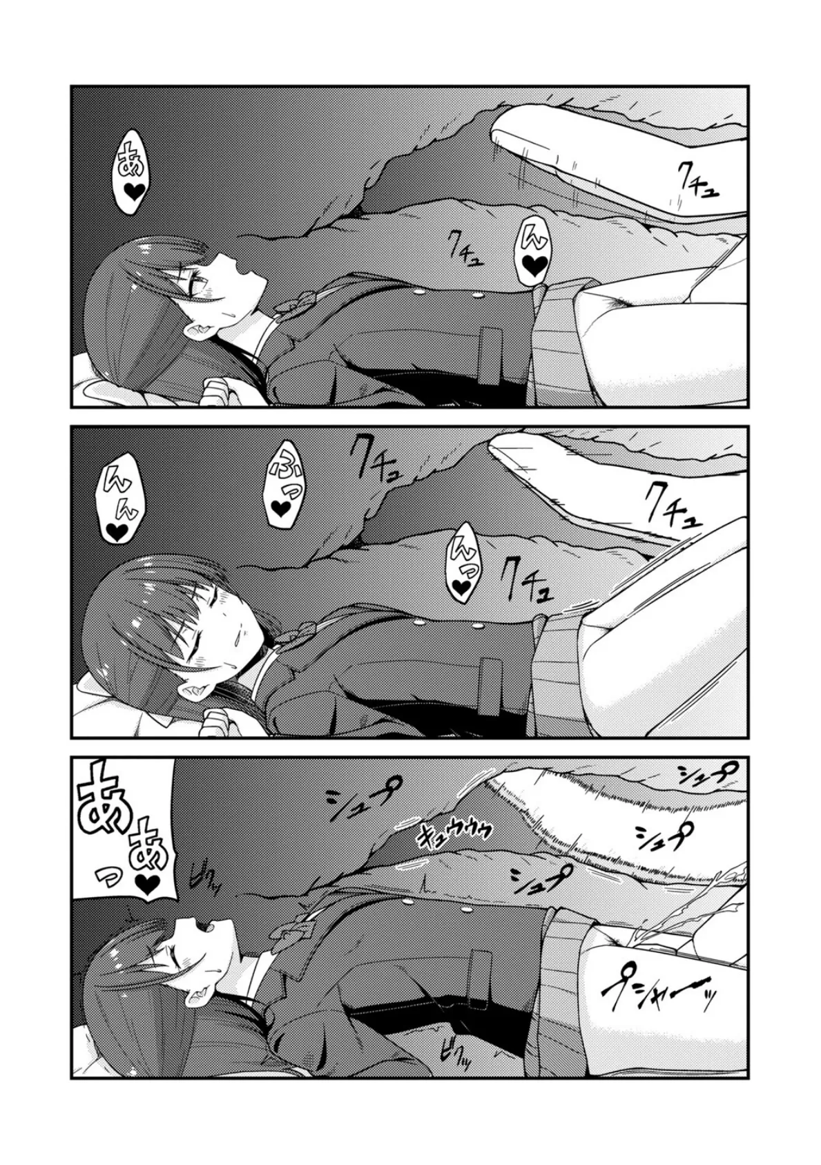 体で稼ぐパパ活女子たちと大人セックスしちゃいました。【通常版】 28ページ