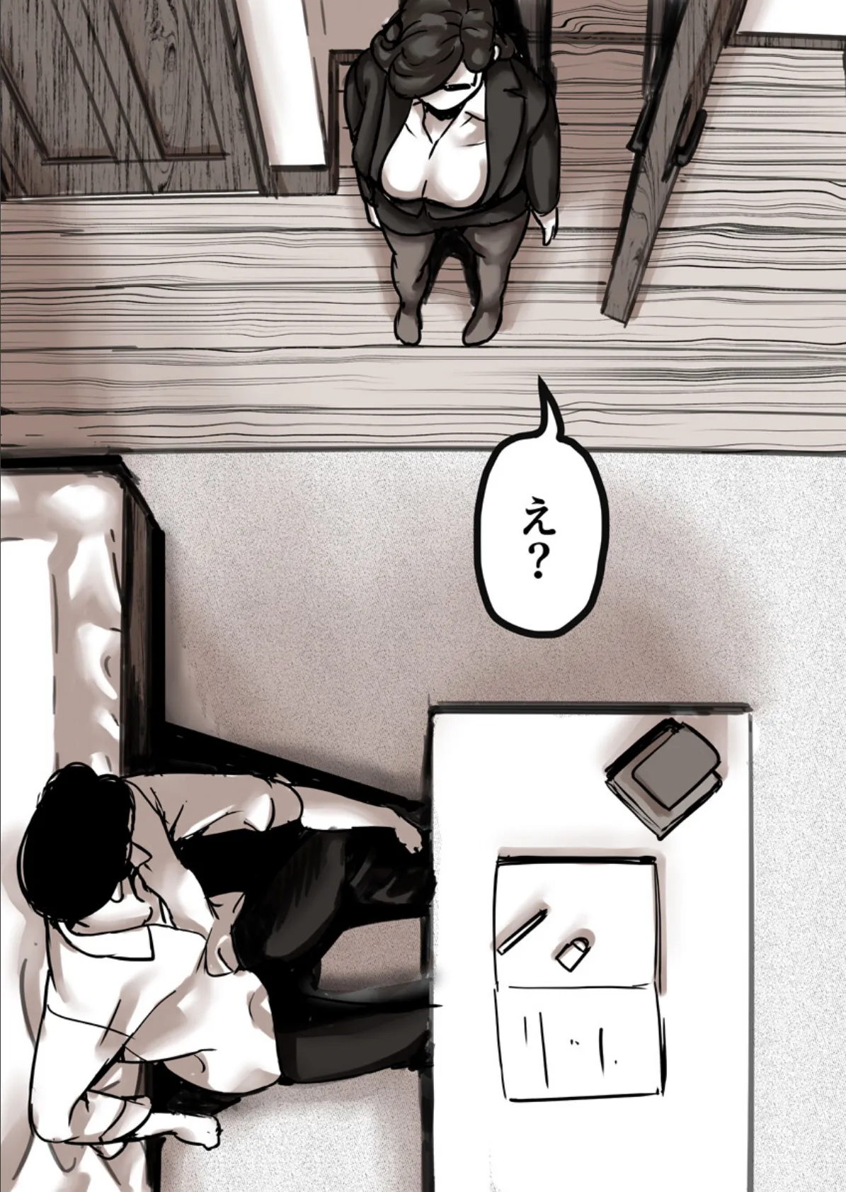 母と堕ちていく 19巻 3ページ