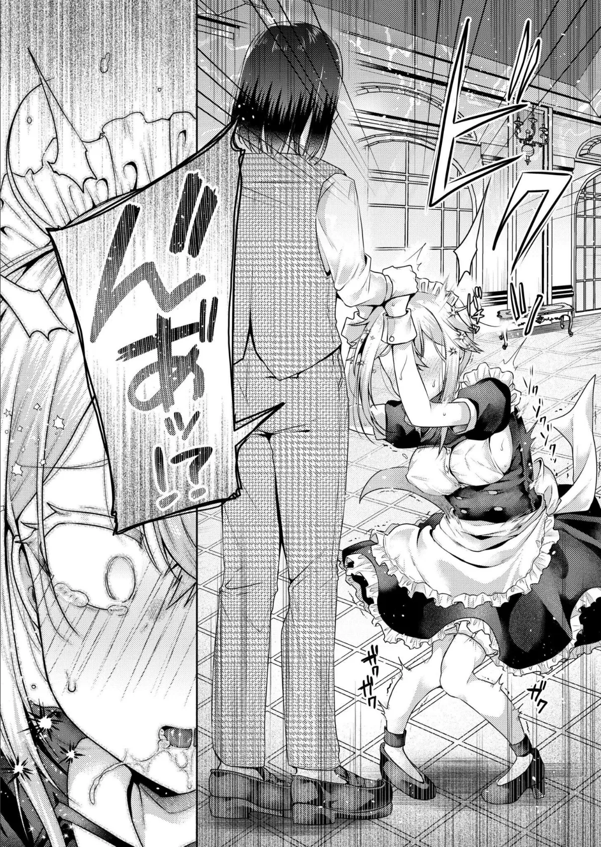 まいはーと◆はーどぴんち 7ページ