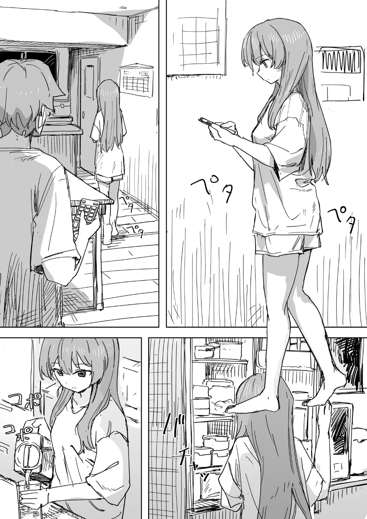 人間操作リモコン 3(抜粋版) 【時間停止】【若返り】 4ページ