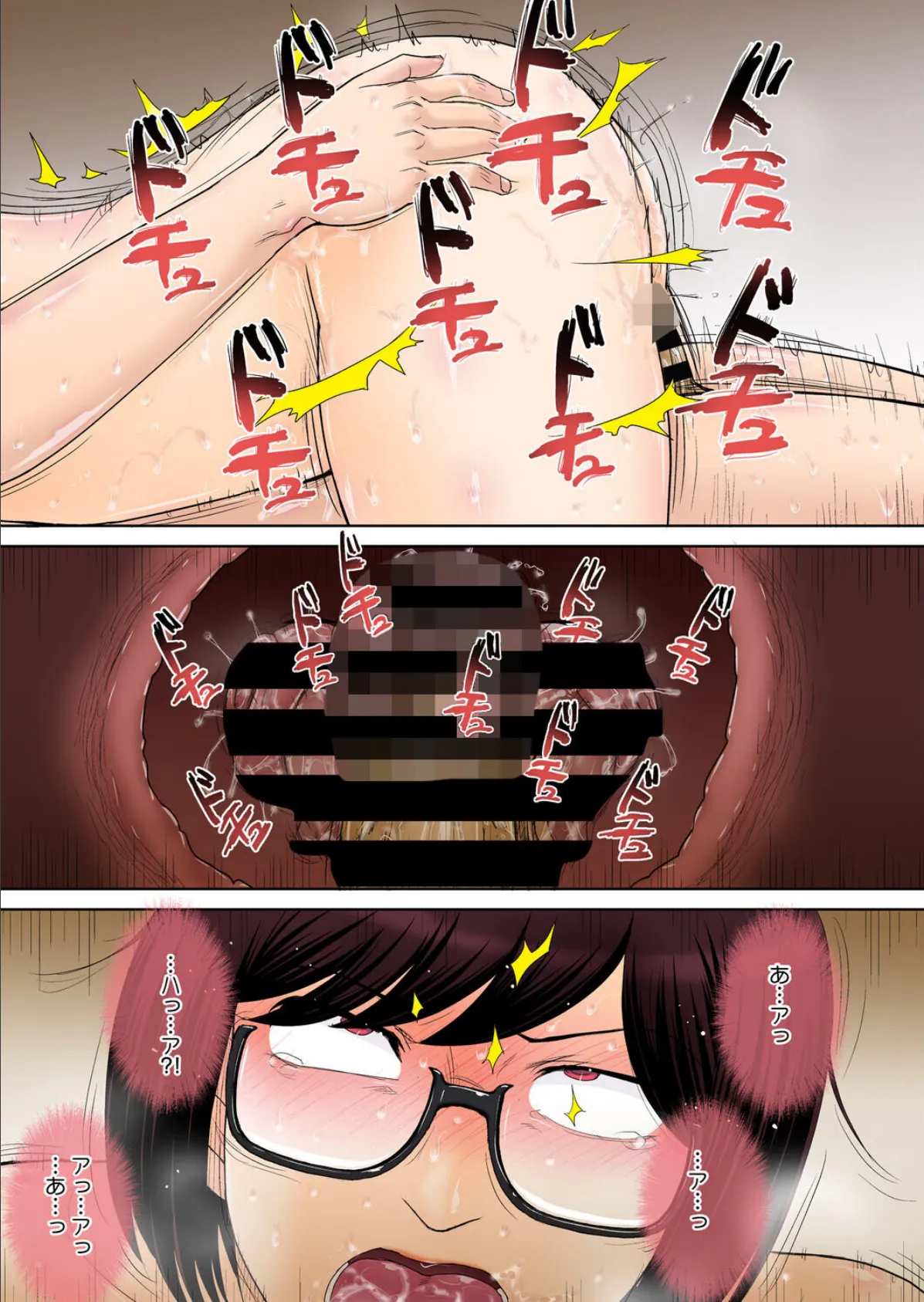 東京の大学に通うため、甥がウチに下宿することになりまして…。 ＃5 3ページ