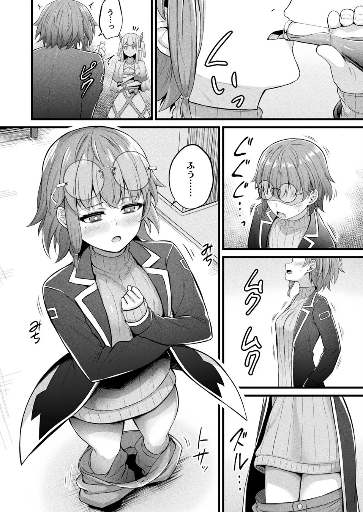 コミックアンリアル Vol.117 50ページ