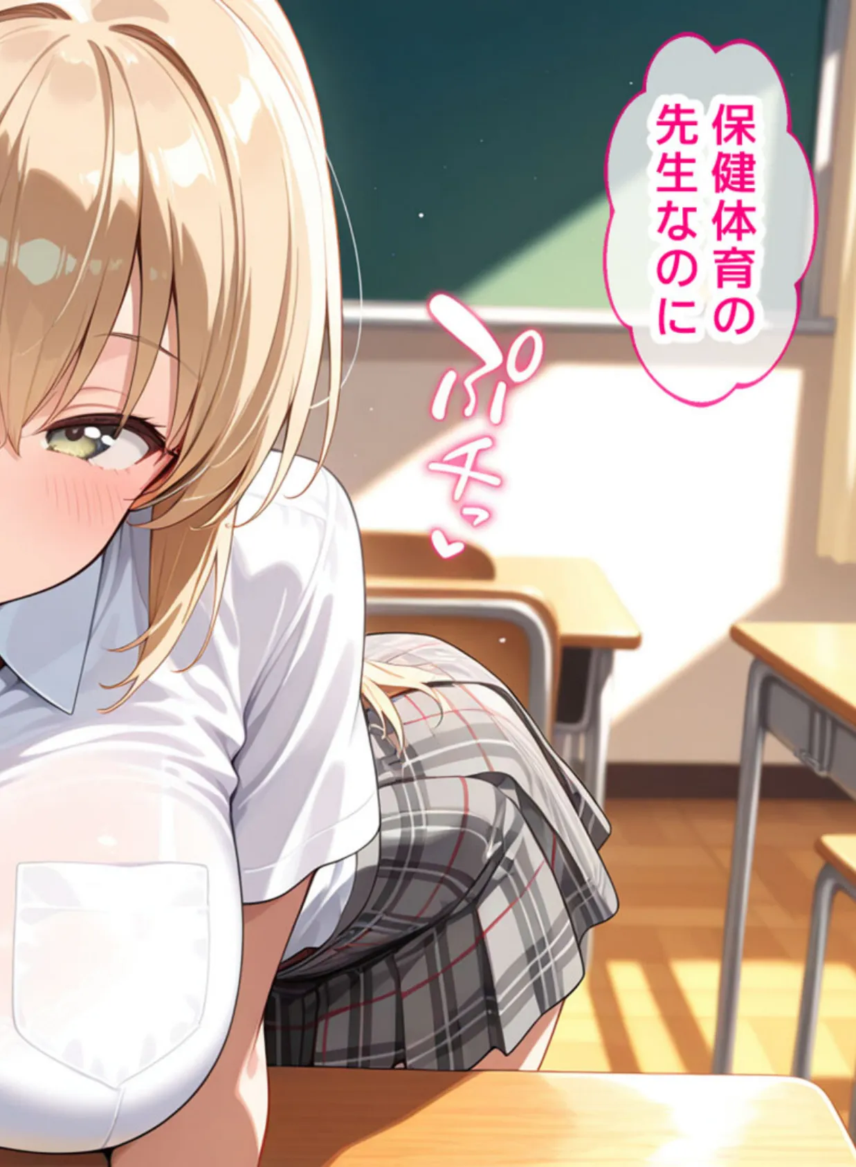 最高にトロける●●をさせてくれる極上肉壺●●たち モザイク版 4ページ