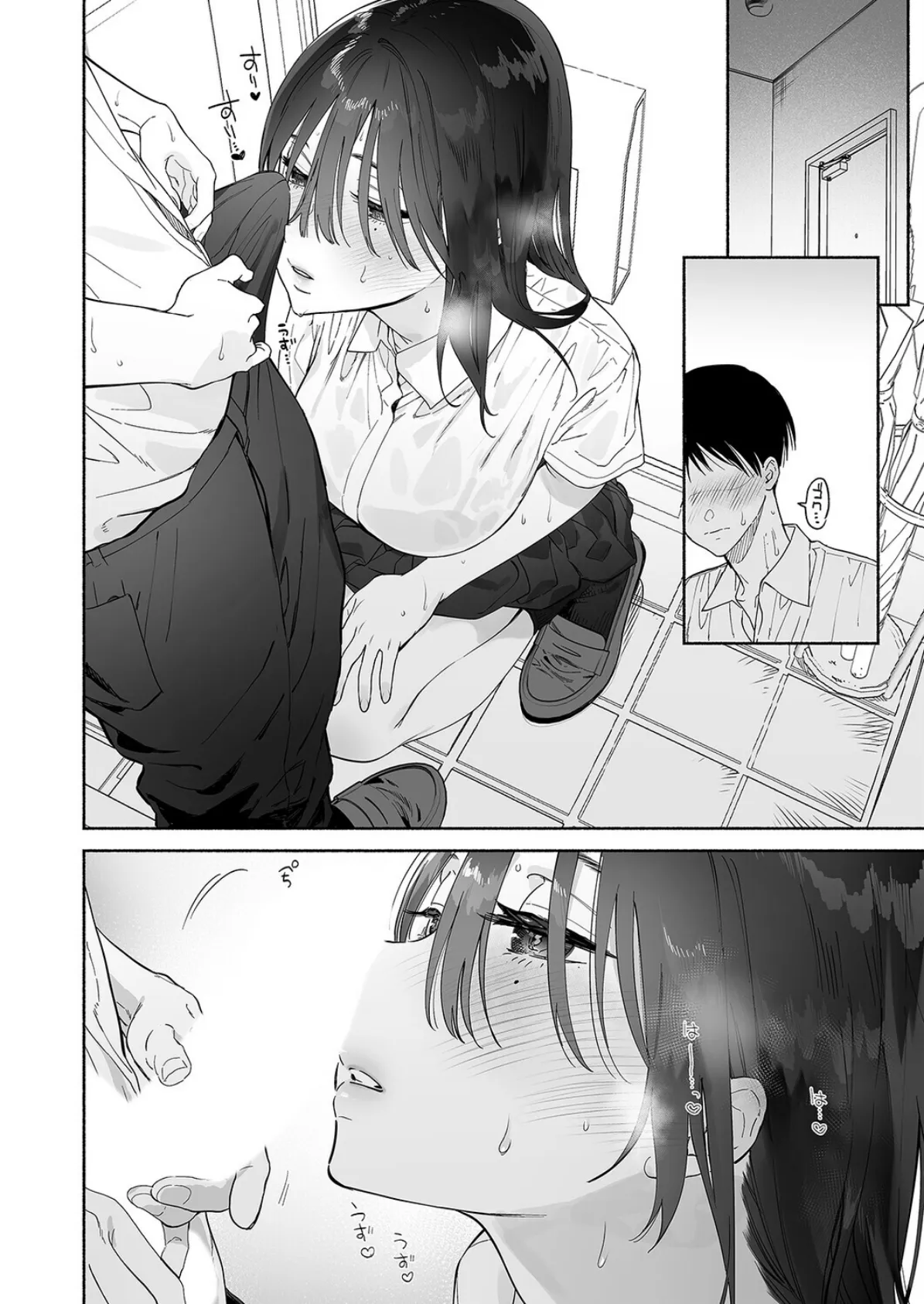 無口な図書委員とセックス漬け。（4） 4ページ