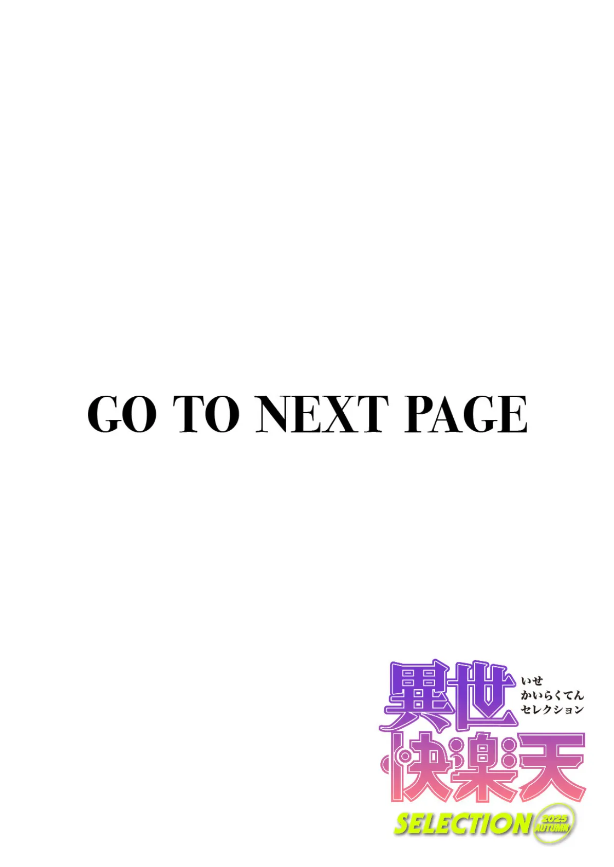 Reboot Code 2ページ