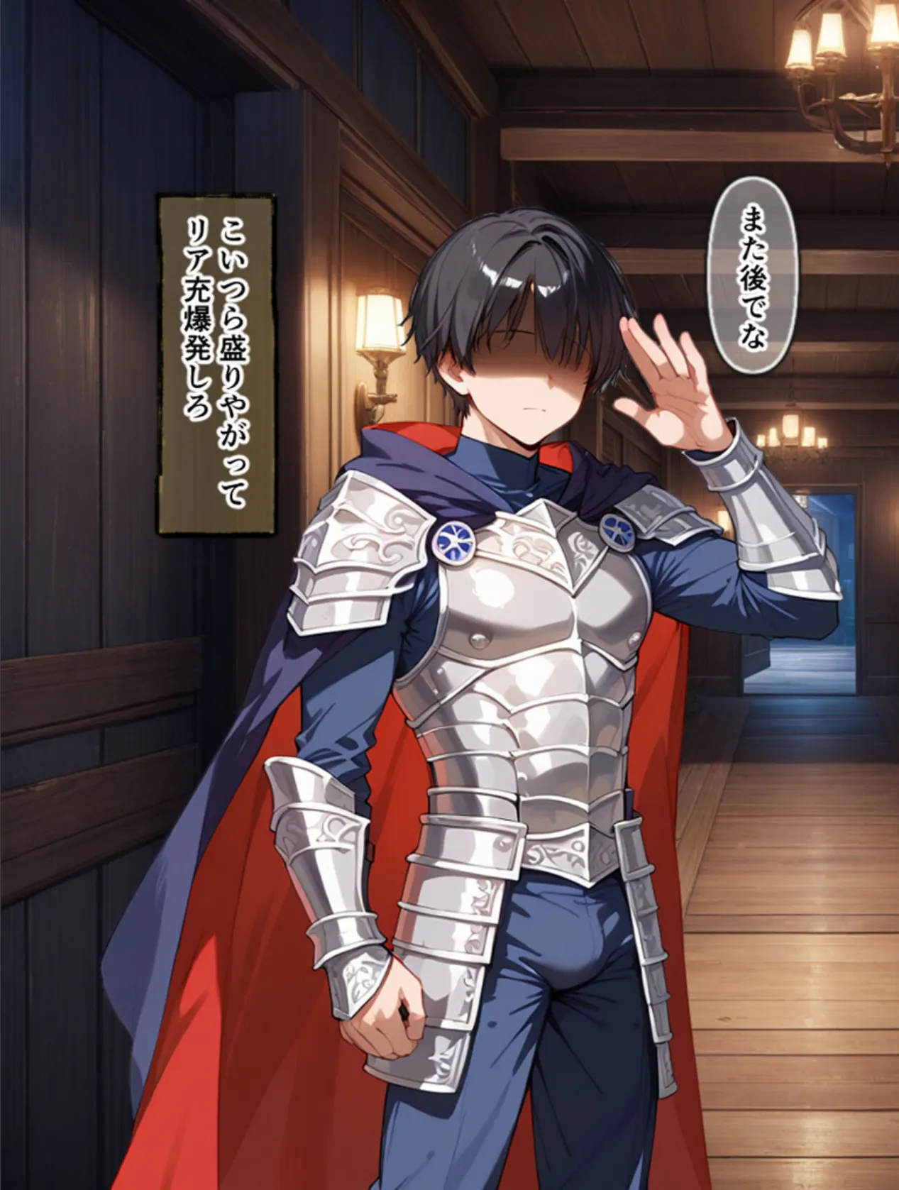 ネトラレクエスト -粗チ●化勇者と寝取られし仲間たち- モザイク版 15ページ