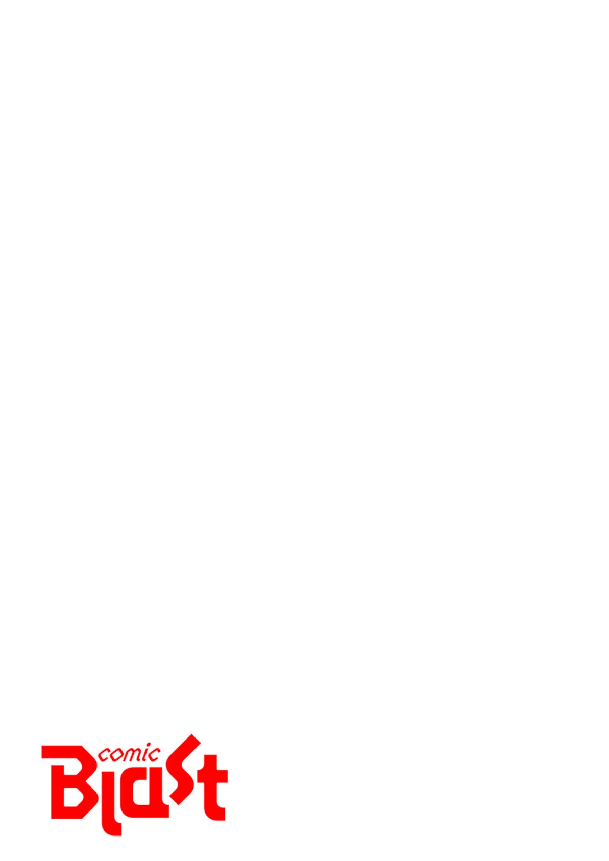 エロ×ハラ【デジタル特装版】【FANZA限定版】3 3ページ