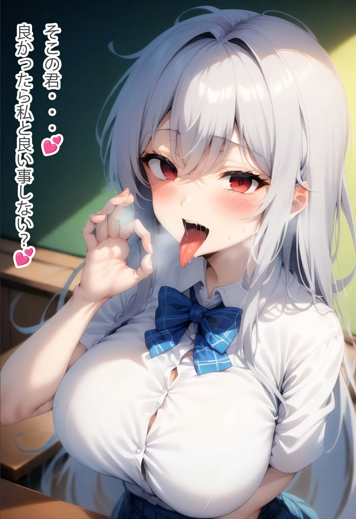 【アフターシルバー編】禁断の悪堕ち変身ヒロイン 6ページ