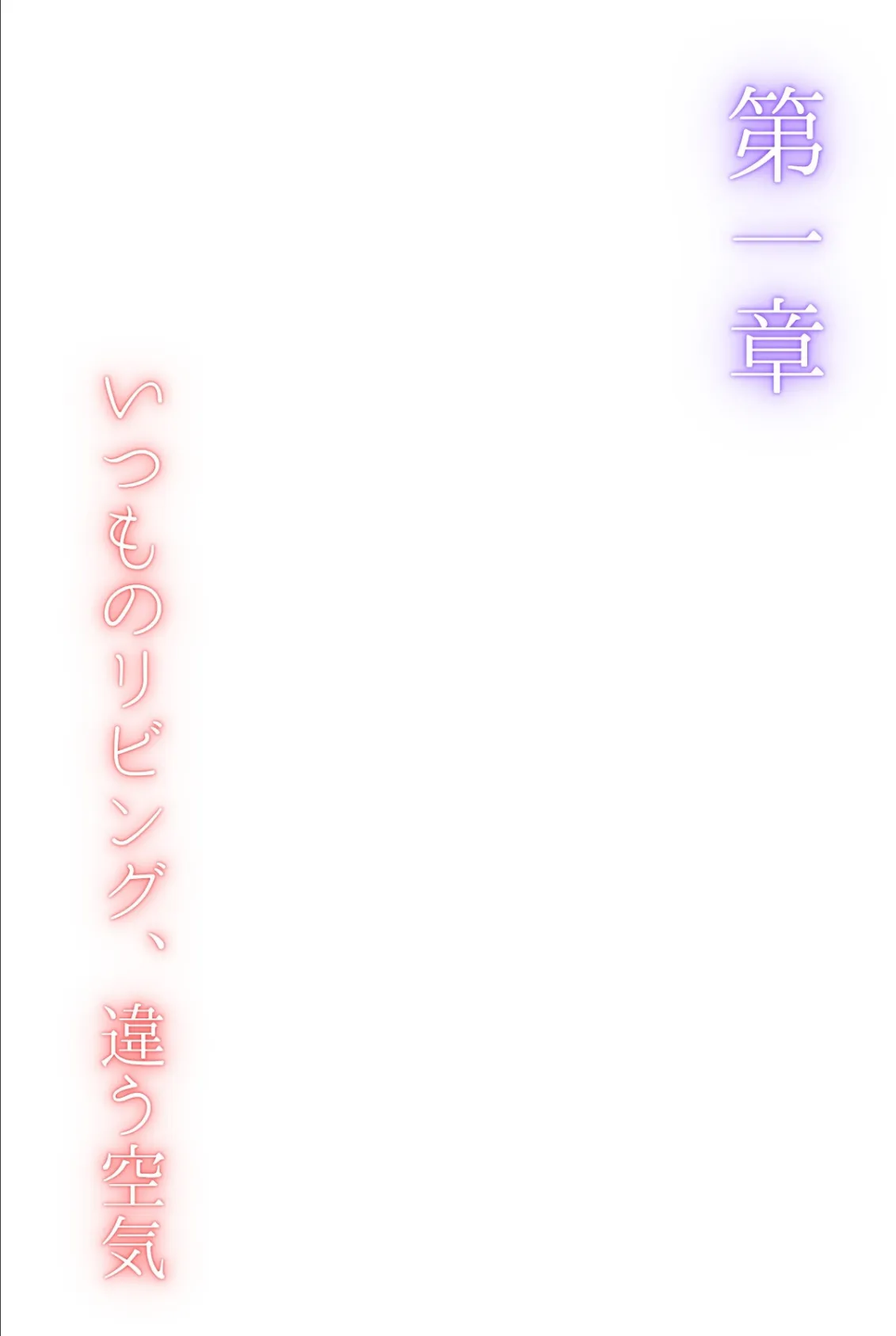 夫が隣で寝てるのに妻は〜親友の妻がオンナになるとき〜(フルカラー)【合冊リメイク版】 4ページ