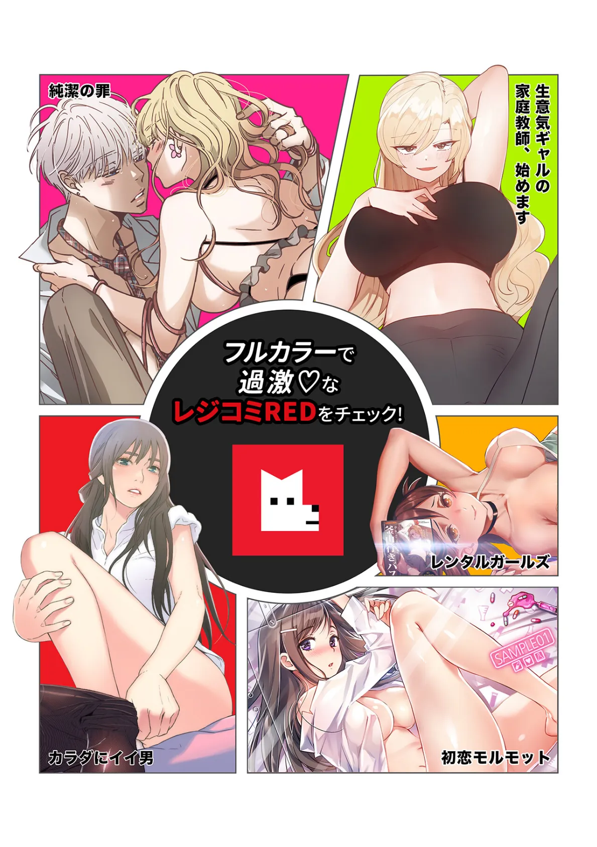 【フルカラー】奉公物語〜僕のお嬢様〜24巻 9ページ