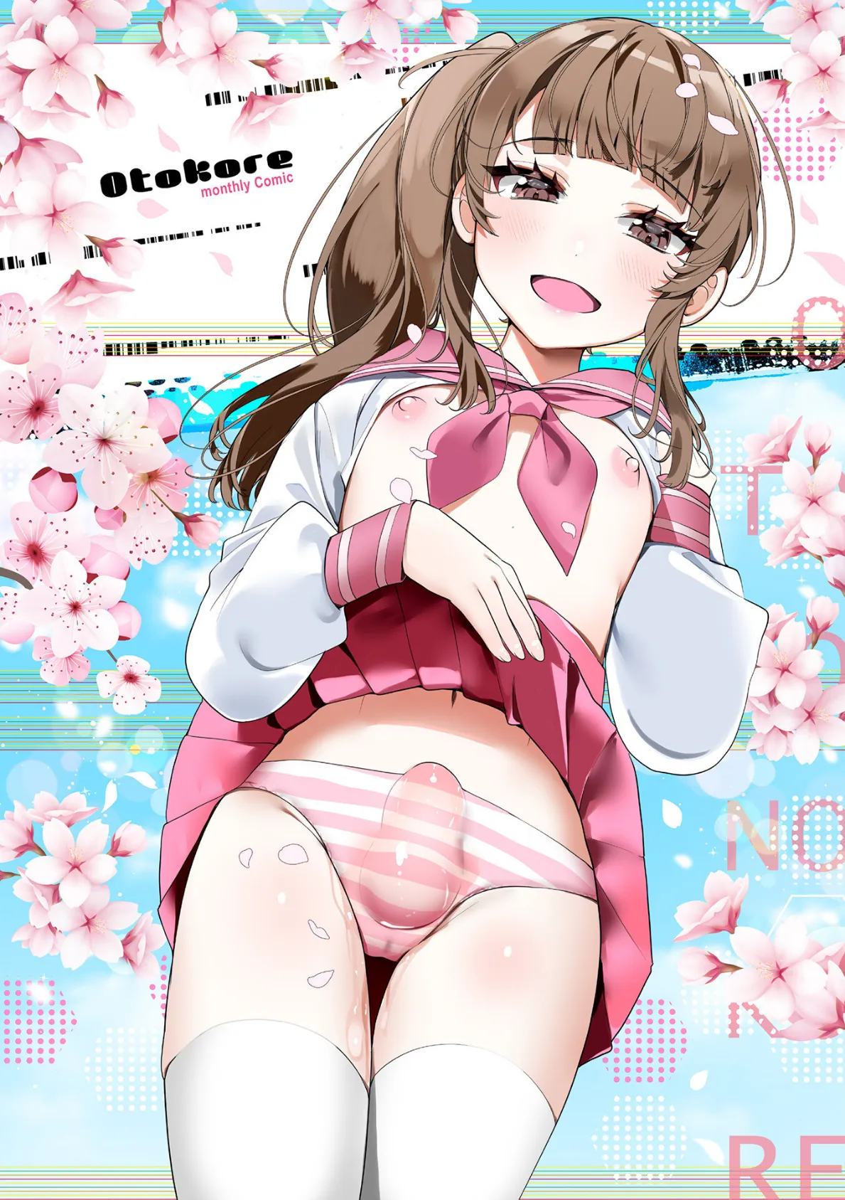 月刊Web男の娘・れくしょんッ!S Vol.72 2ページ