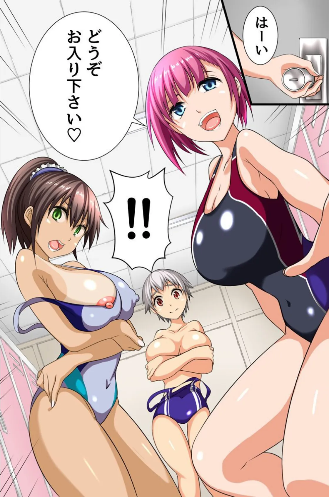 学園淫獄〜催●術で即堕ちさせて若い女体を喰い尽くす! 3ページ