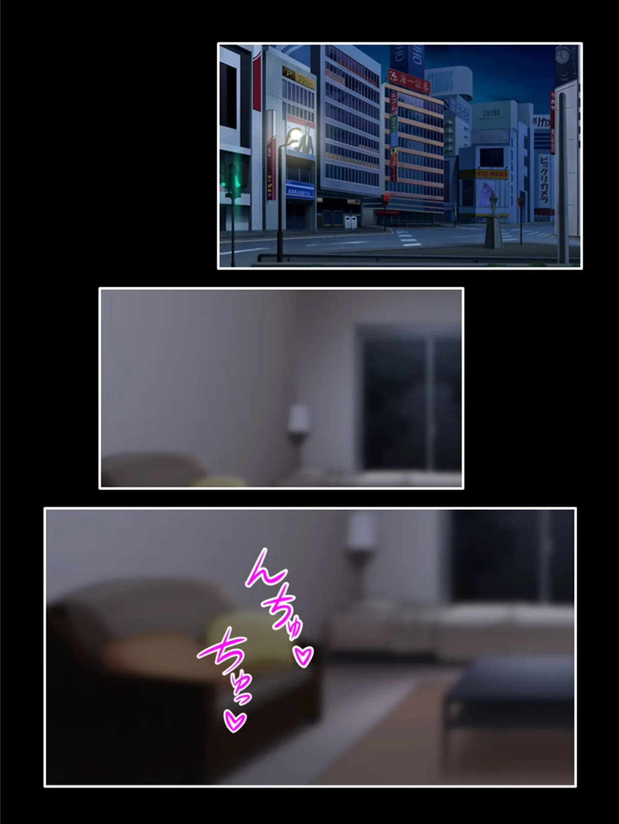 彼に内緒でコスプレ調○! 〜全部の初めて、キモオタにあげちゃいました♪〜 (単話) 最終話 4ページ