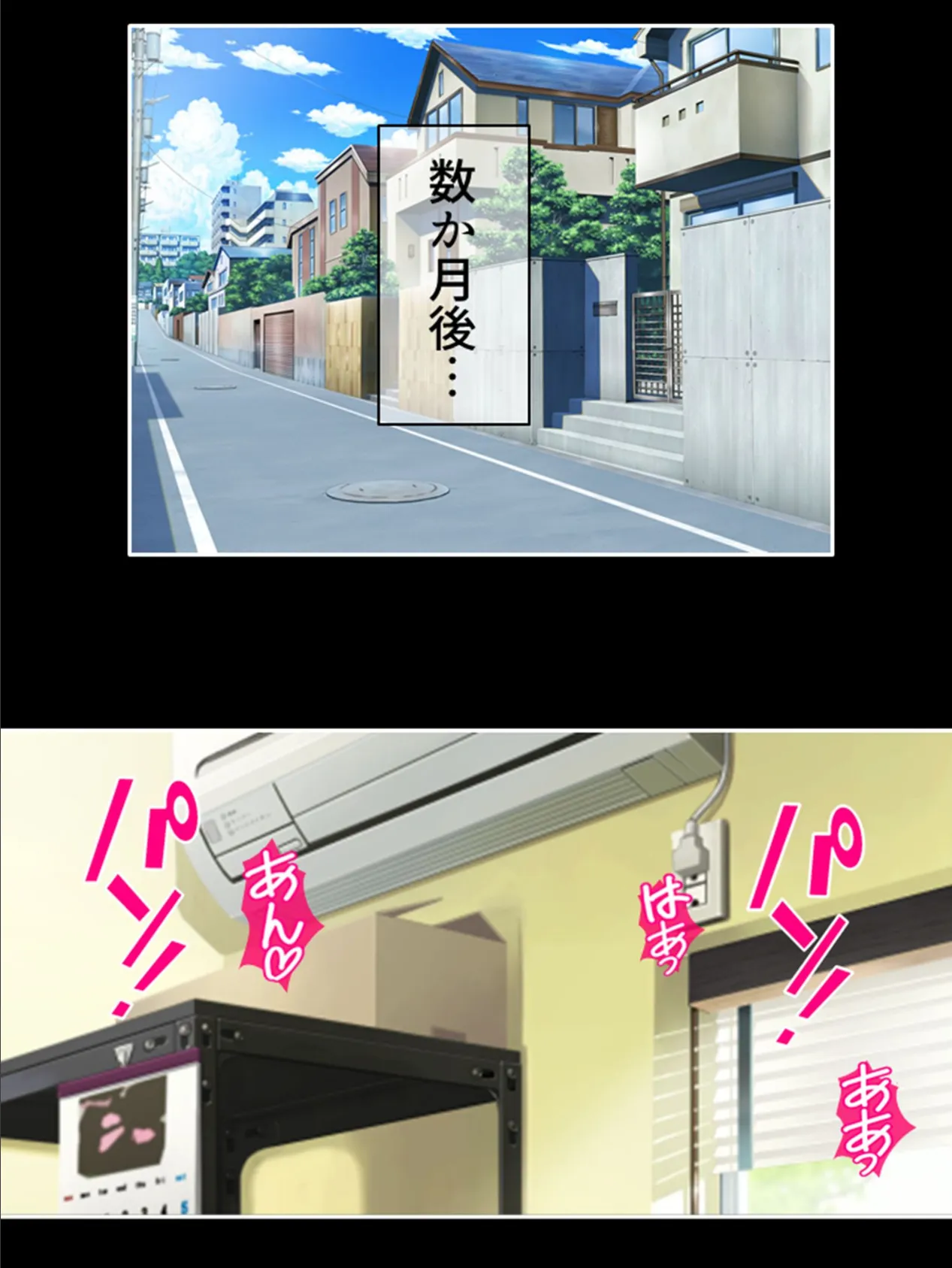 隣の綺麗な奥さんはビックリするほど巨○好き 〜娘と一緒に僕の童貞狙ってた〜 (単話) 最終話 4ページ