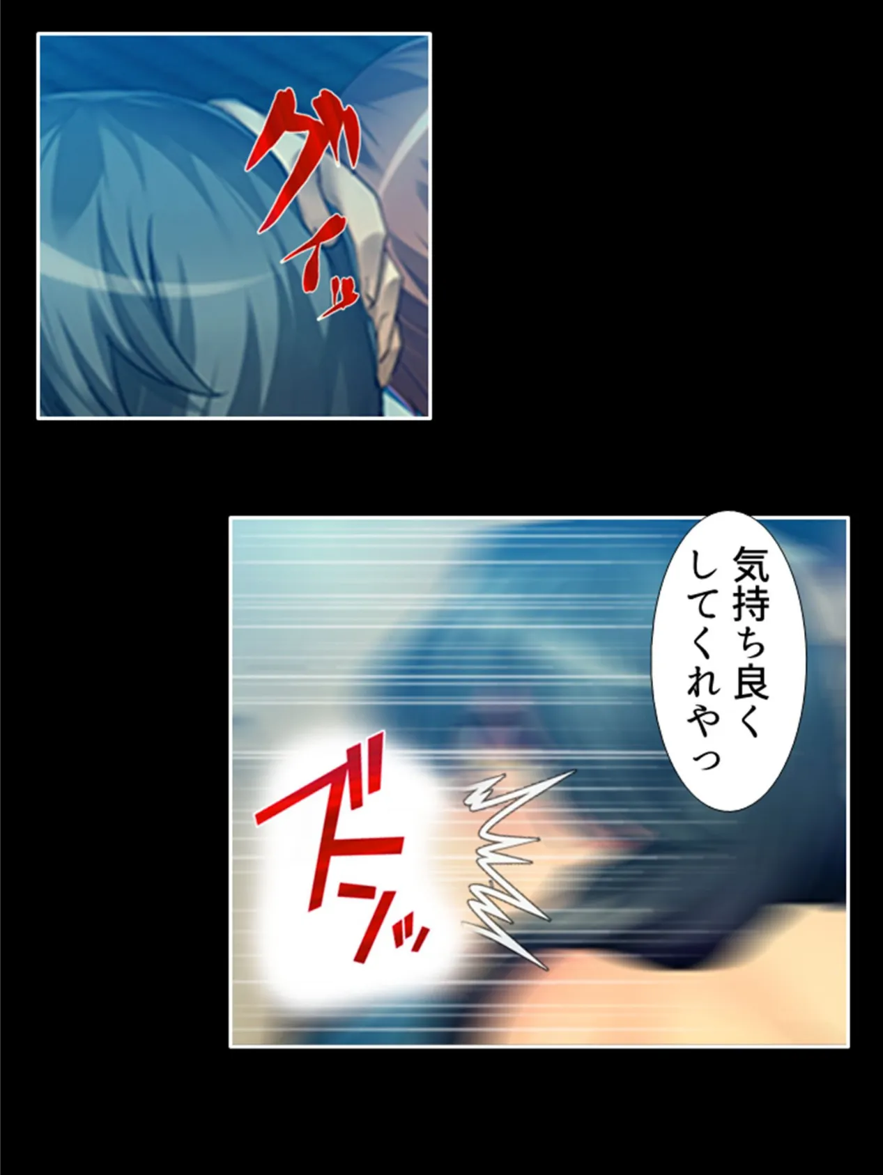 人妻NTR旅館 〜夏の発情小旅行〜 (単話) 最終話 4ページ