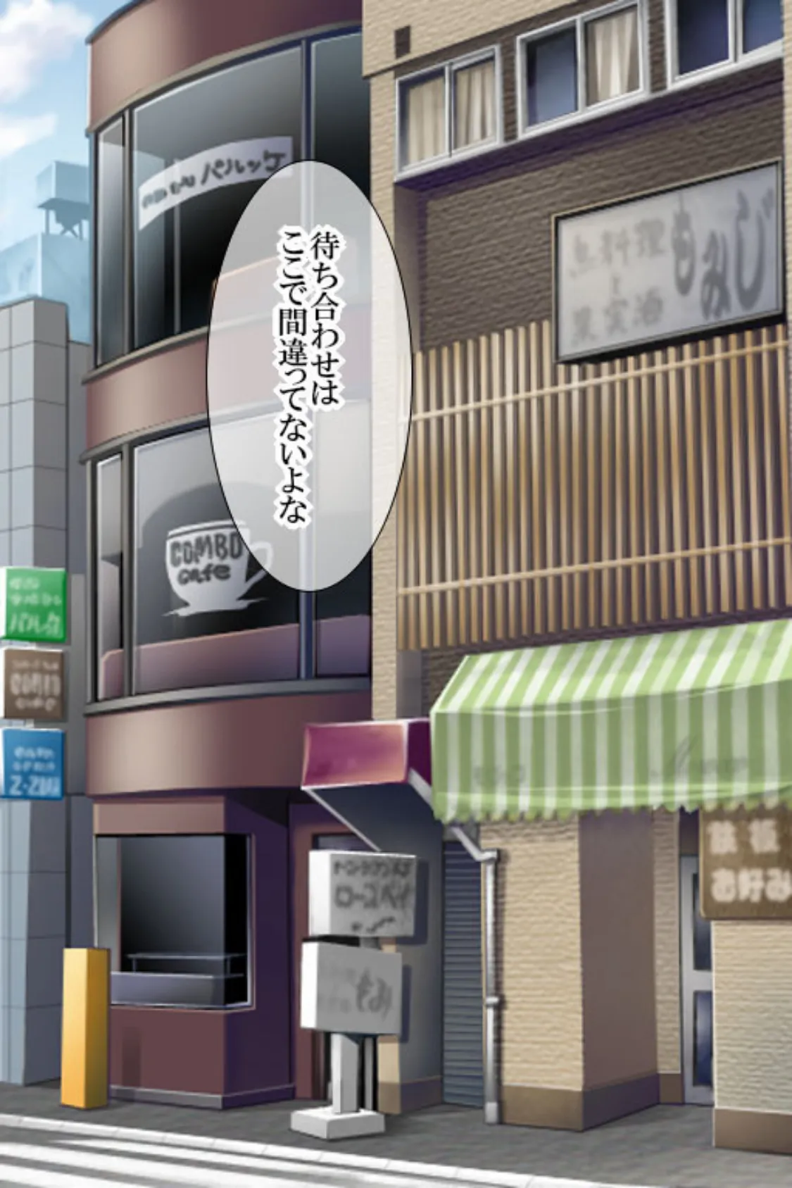 絶対服従!催淫SEX 〜びしょ濡れ穴でイキまくる女たち〜分冊版 (3) 2ページ