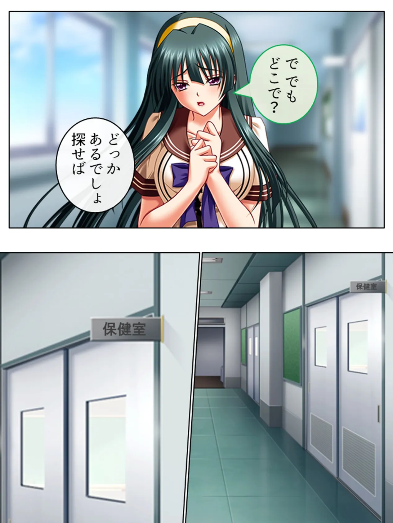 【新装版】新・ぼっキング! 〜穴に挿れなきゃ勃ち往生〜 第11巻 6ページ