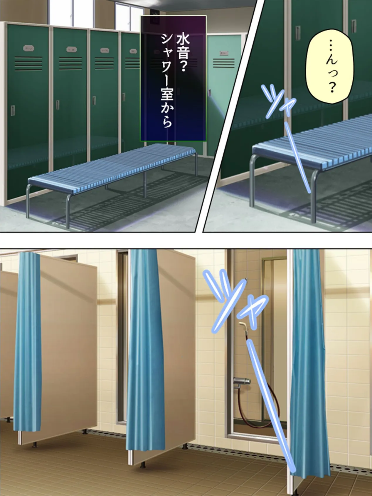 【新装版】チン生占い『きょうのま●こ』 〜ムケば見つかる開運JK〜 (単話) 最終話 6ページ