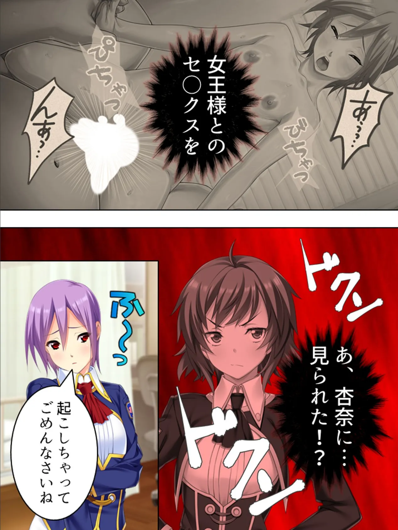 【新装版】ブサメンがモテるのに必要なのは運でした 〜妹と一線を越えたら〜 (単話) 最終話 4ページ