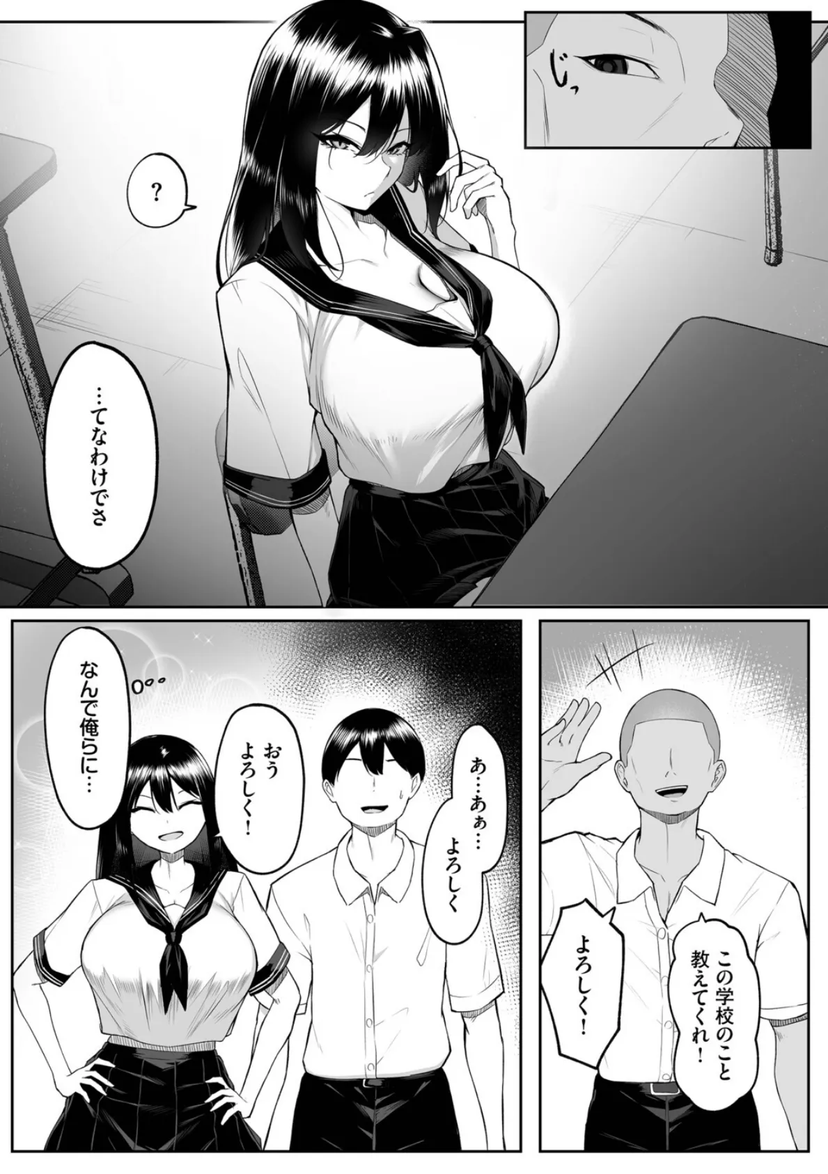 十年の恋より一週間の性(単行本)【デジタル特装版】【FANZA限定版】 16ページ