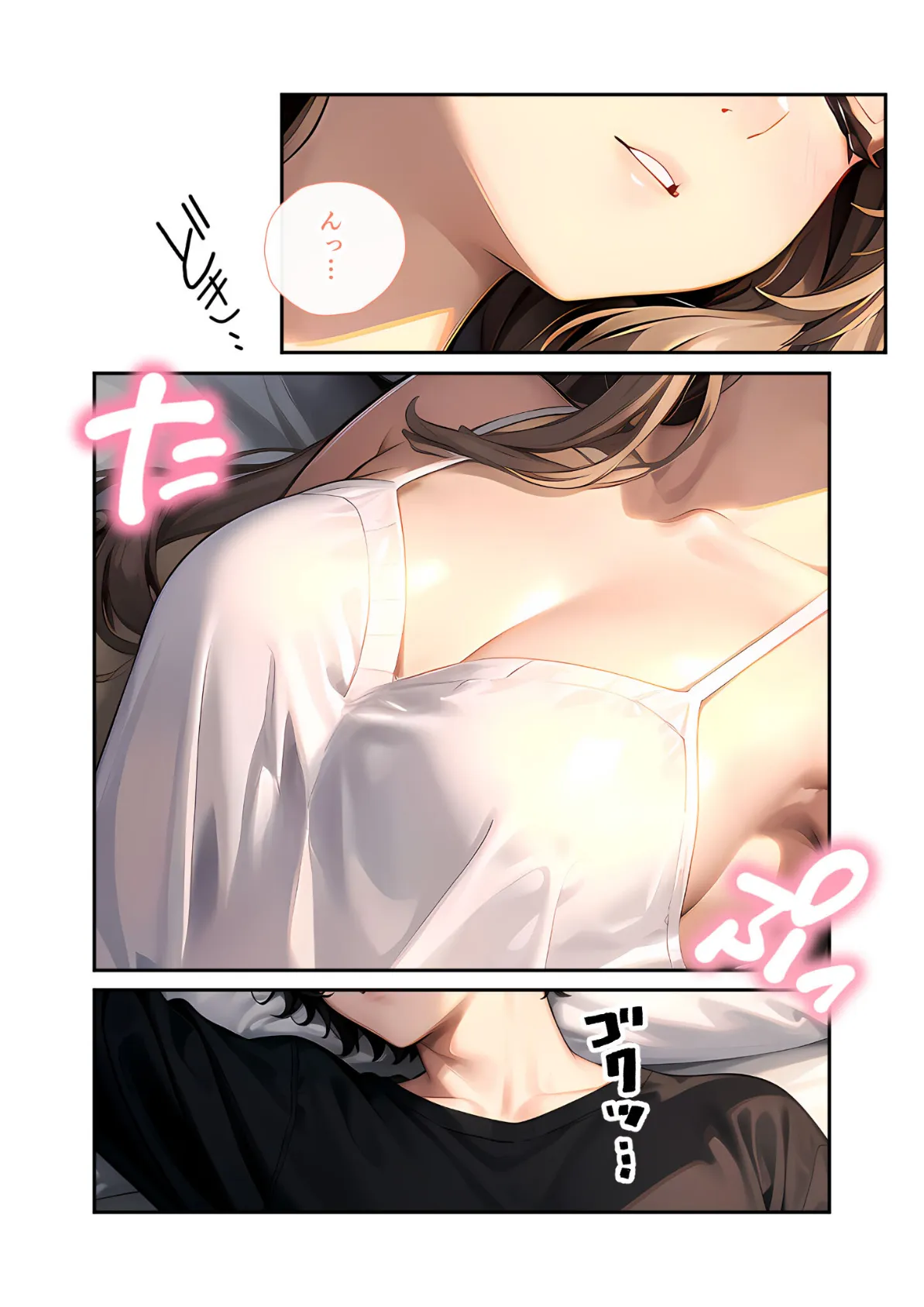 いちゃLOVE純情ベッドルーム 〜おうちデートの朝、恋人にぎゅぎゅっと甘やかされる時間〜 モザイク版 5ページ