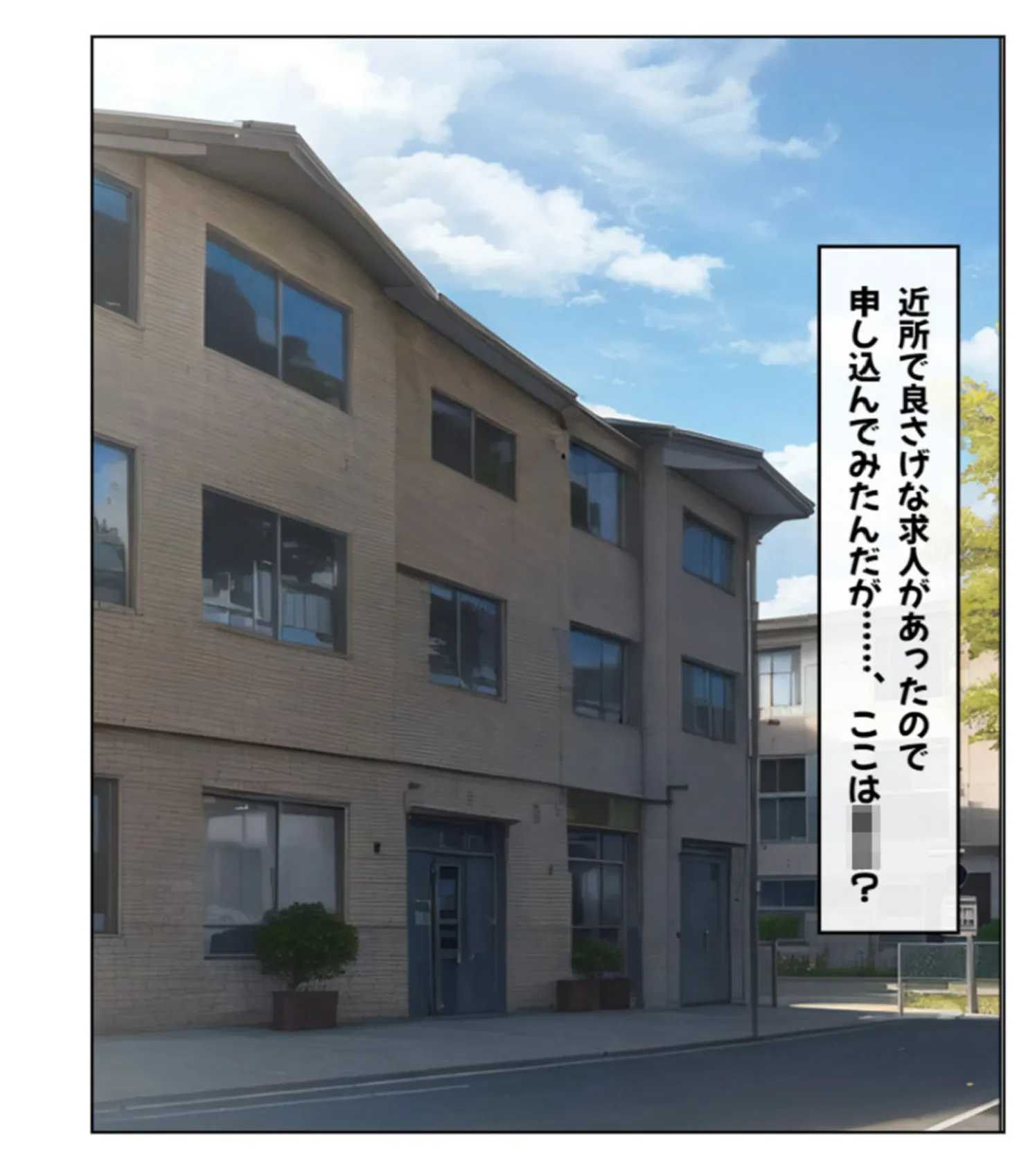 ハーレム女学園〜ハメてもハメても終わらない●●●●だらけのハーレム学園生活〜【1ぺージ1コマのマンガ風完全ストーリー】 モザイク版 3ページ