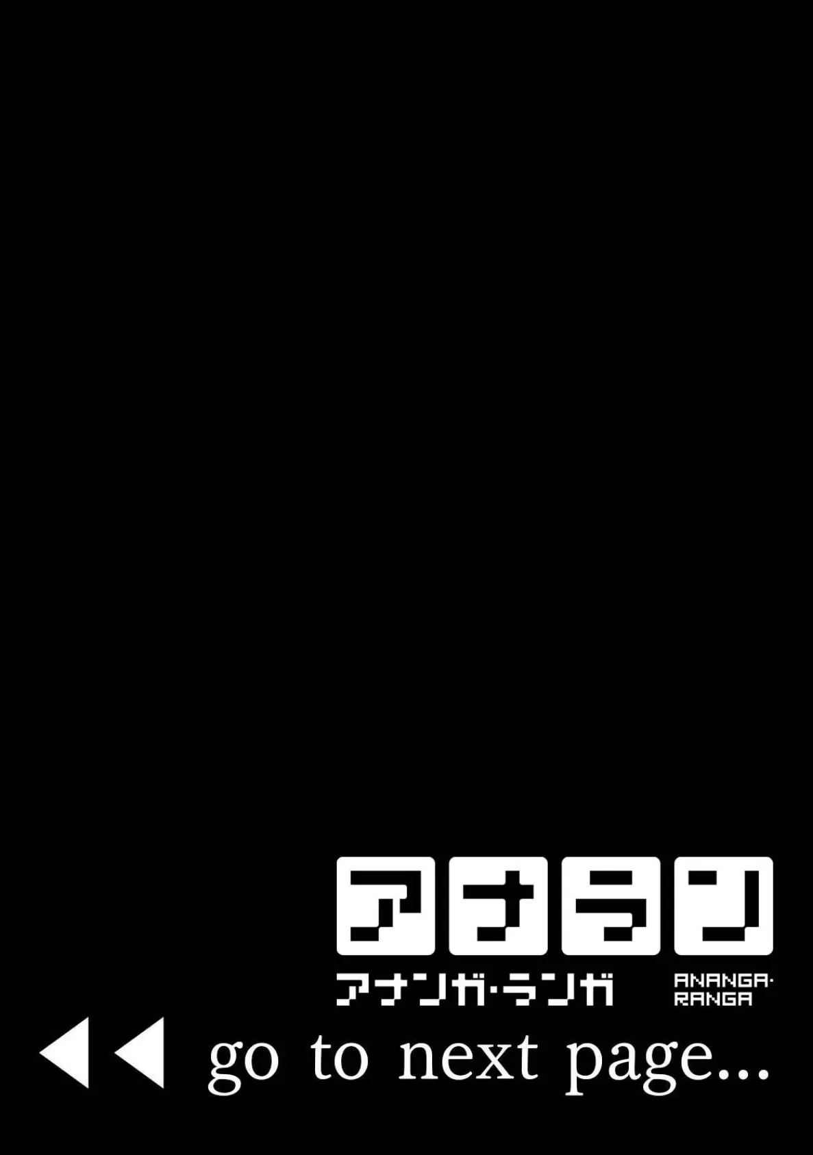 201号室の劣情 第2集【合本版】 2ページ