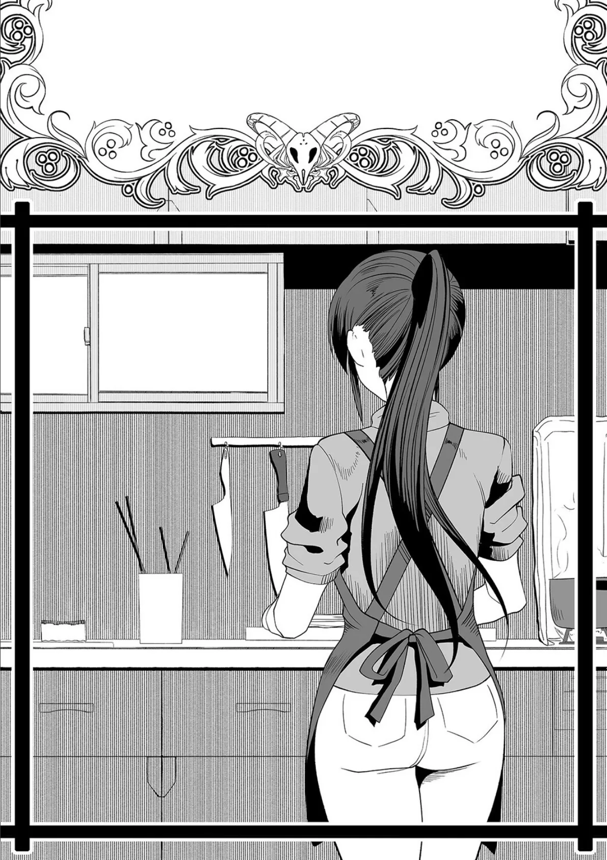 支配する言葉(8) 2ページ