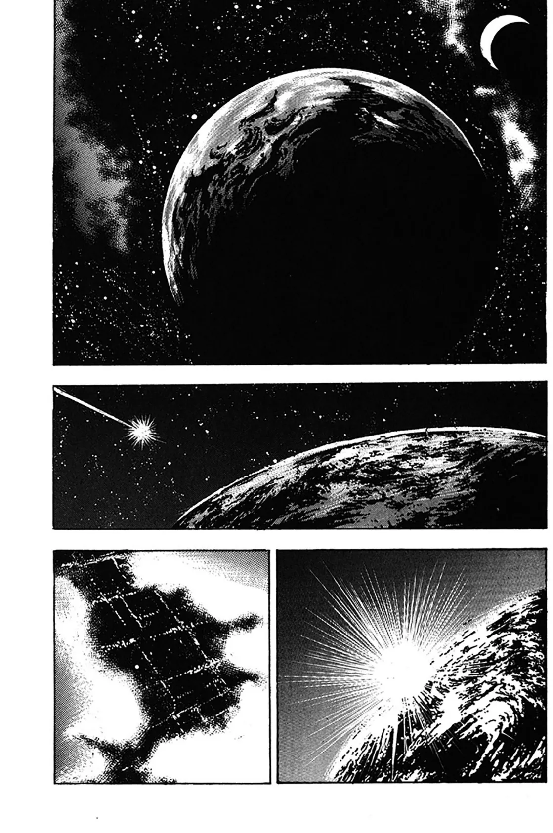 おっかけ堕天使 6ページ