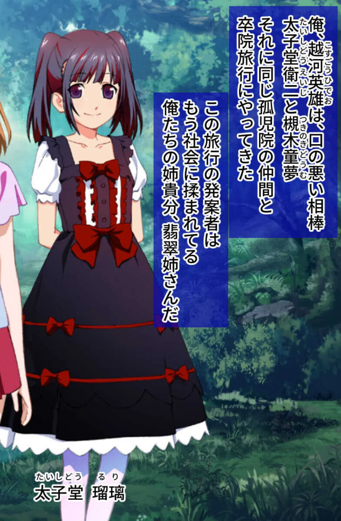 乙女たちの受難〜蟲に触手に責められて…〜【CG集コレクション】 モザイク版 4ページ