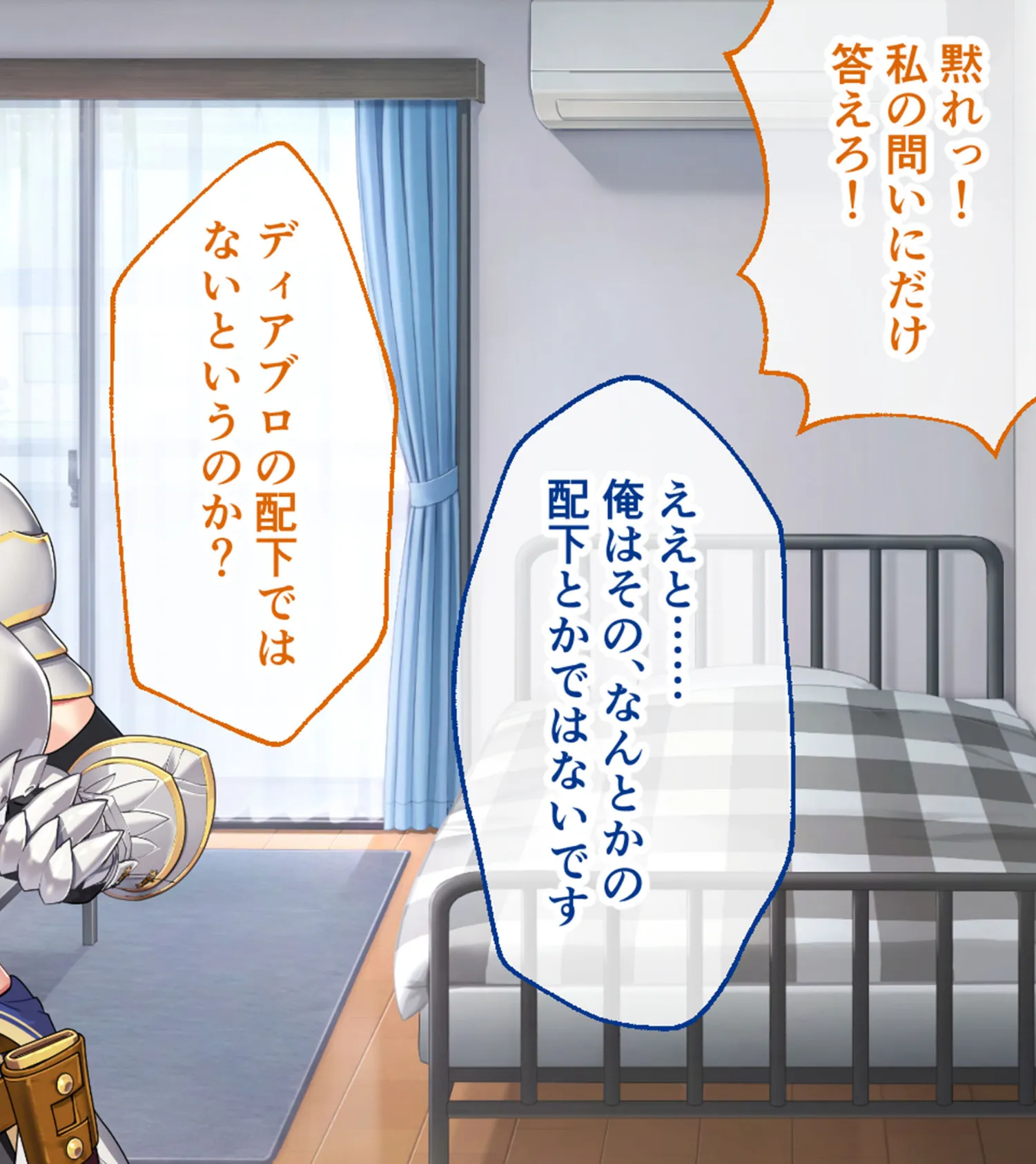 KukkoroDays CGノベル版〜異世界からやってきた女騎士との甘らぶ添い寝ライフ〜 モザイク版 6ページ